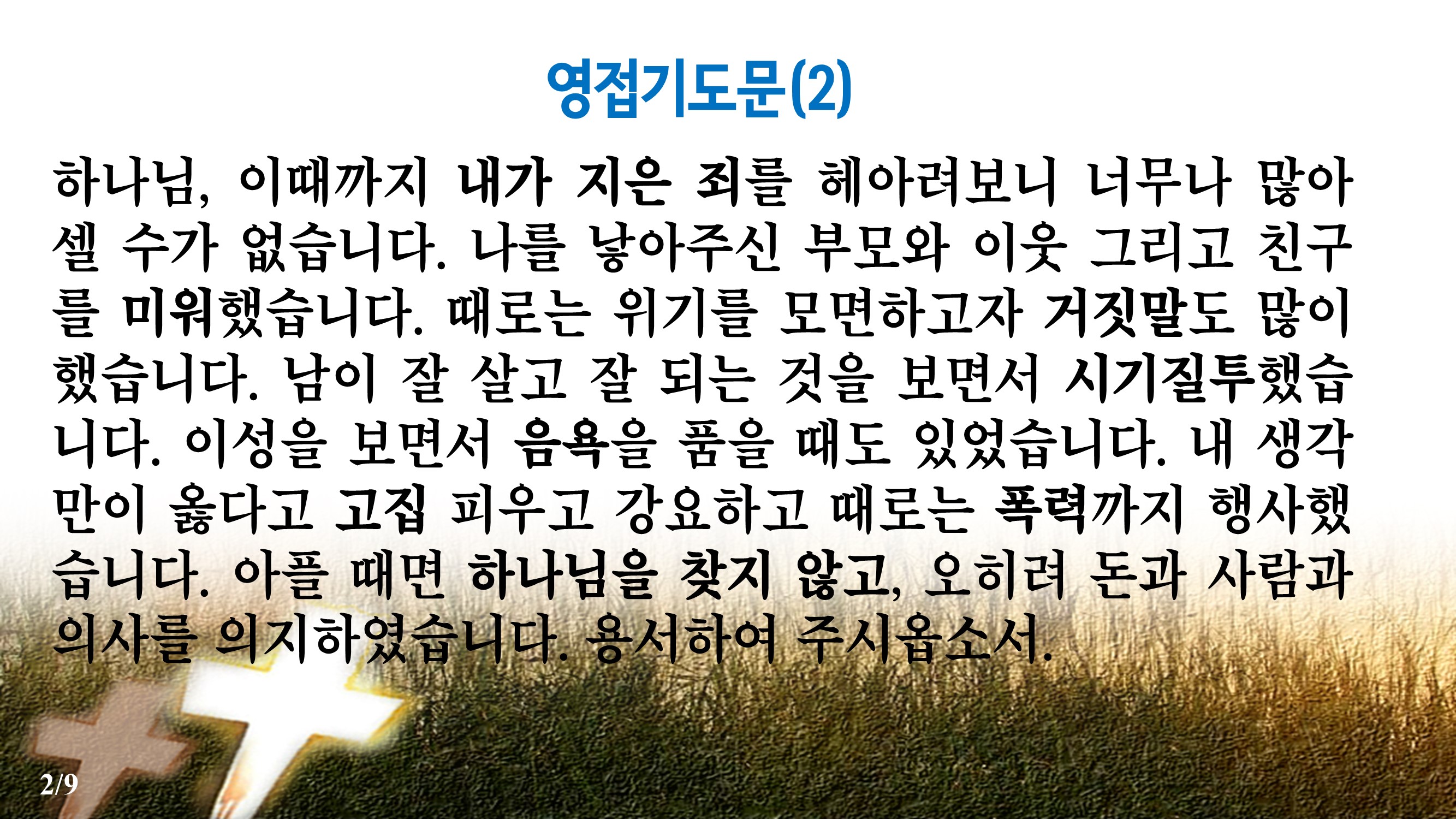 슬라이드2.JPG