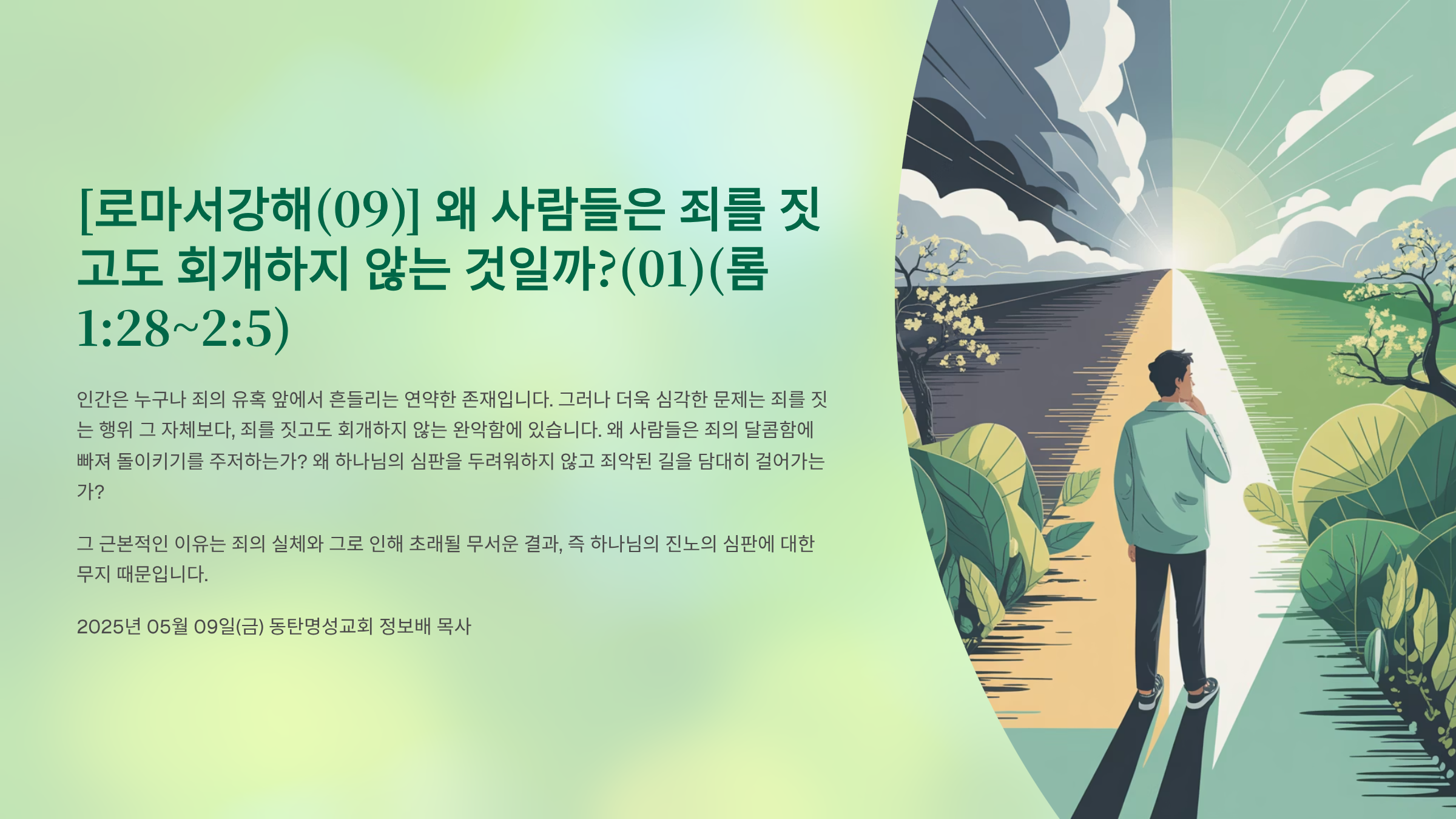 1_09-0112825.png