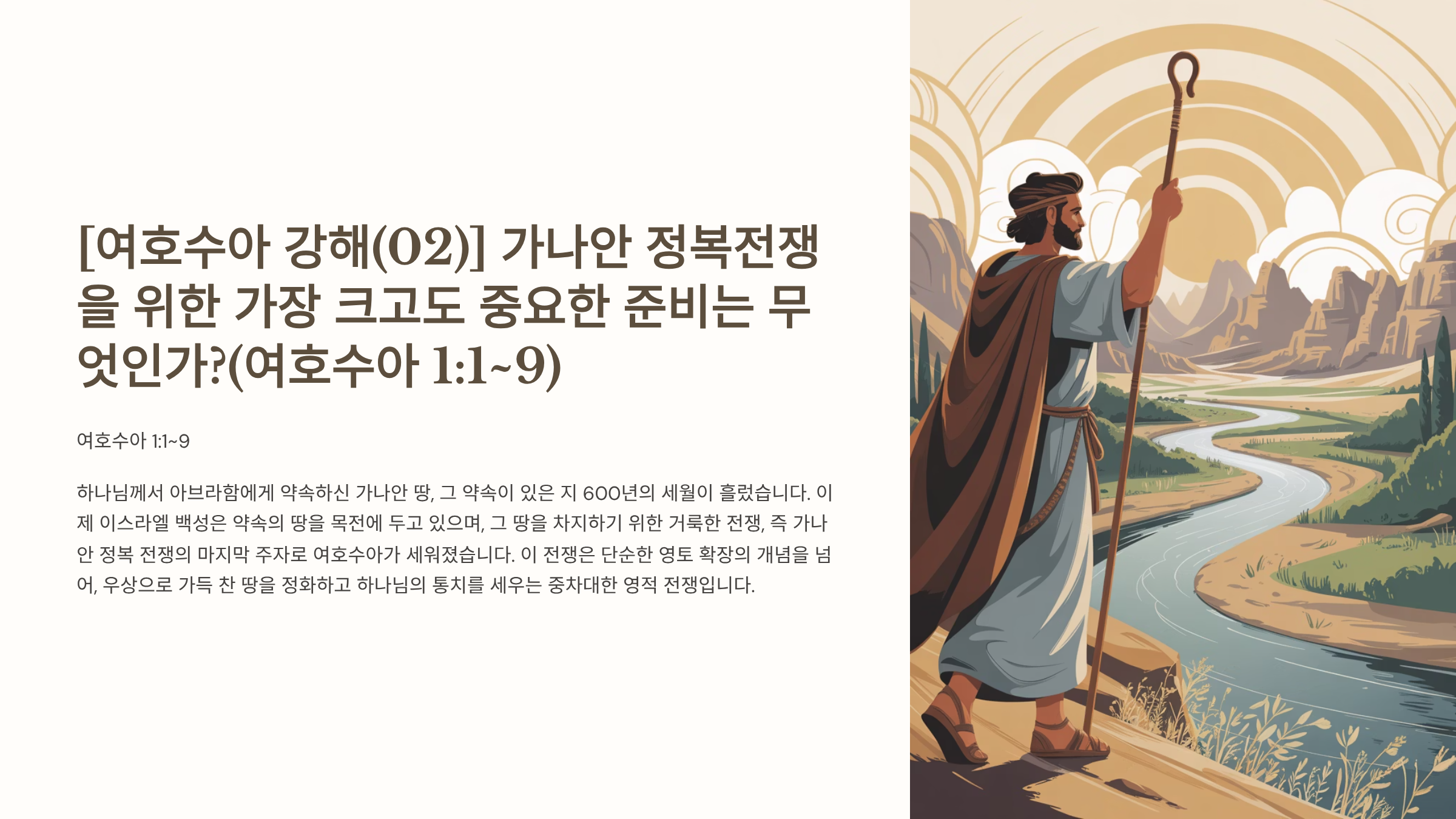 1_02-119.png