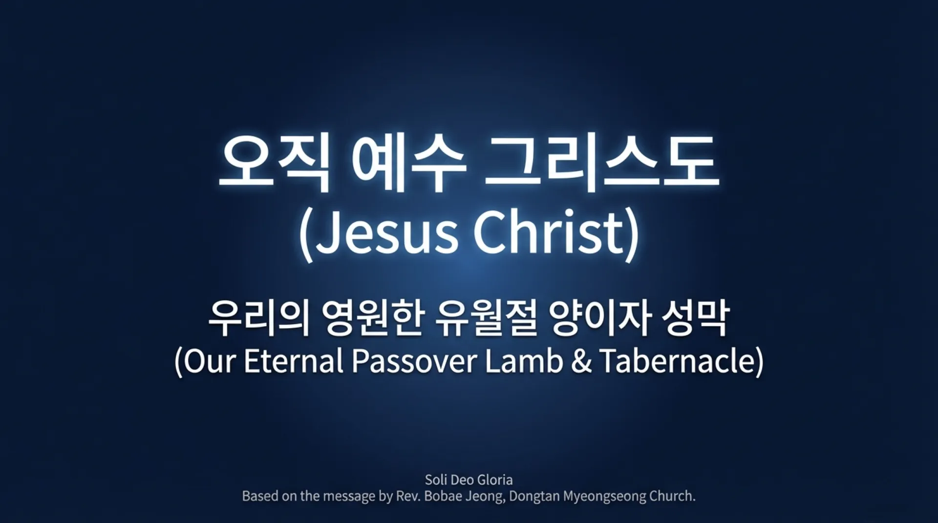 Christ_in_Exodus (2).pdf_12_lamivi.jpg.webp