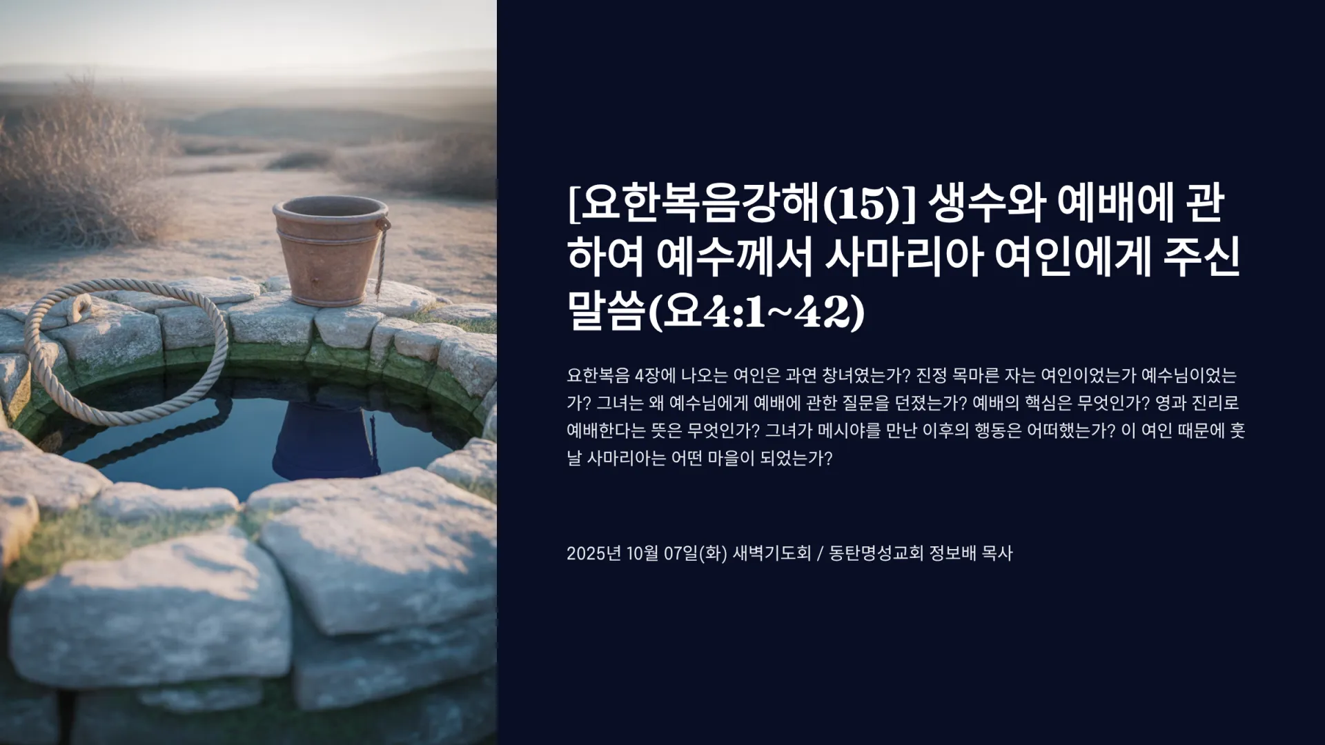 1_15-4142.png.webp