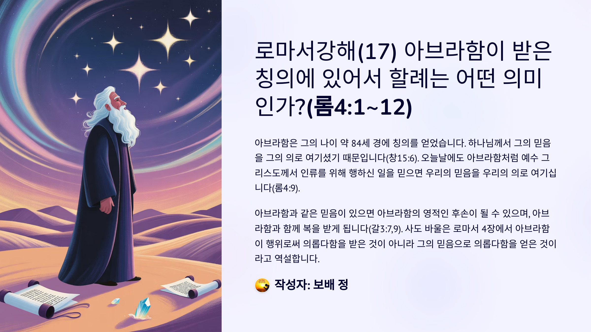 1_17-4112.png