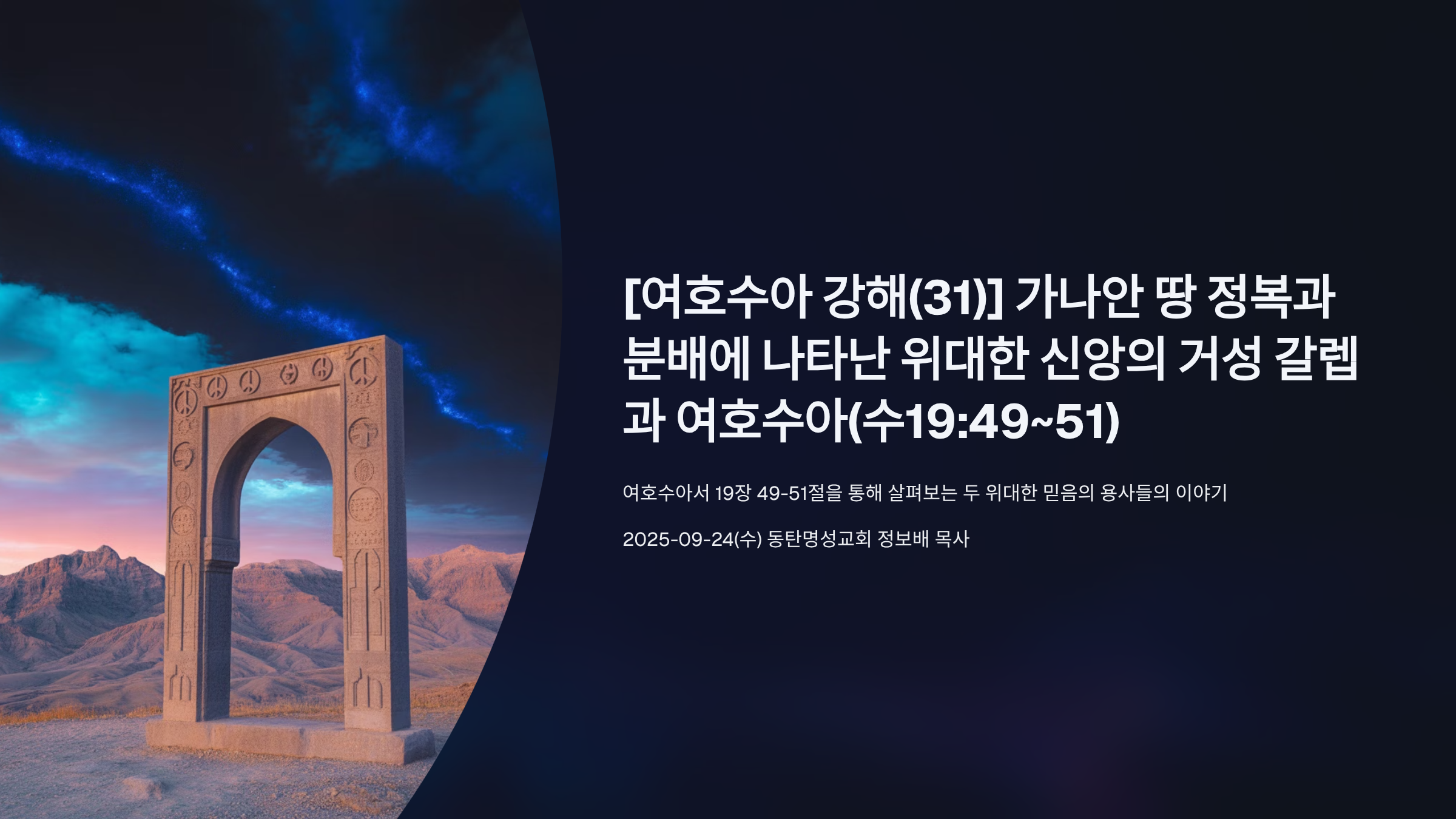 1_31-194951.png