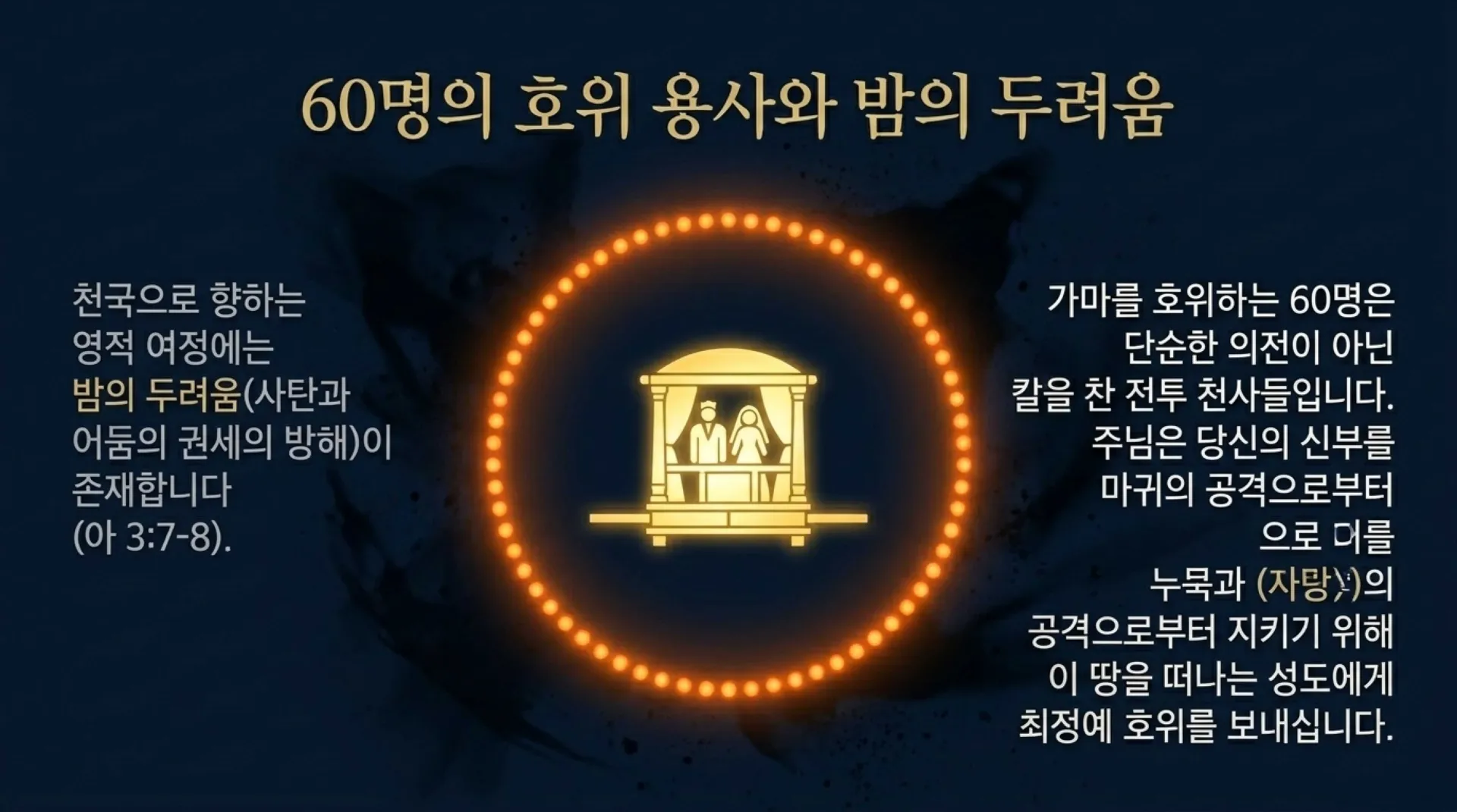 [기독론(129)] The_King_and_Creator_Revealed.pdf_8_vora.jpg.webp