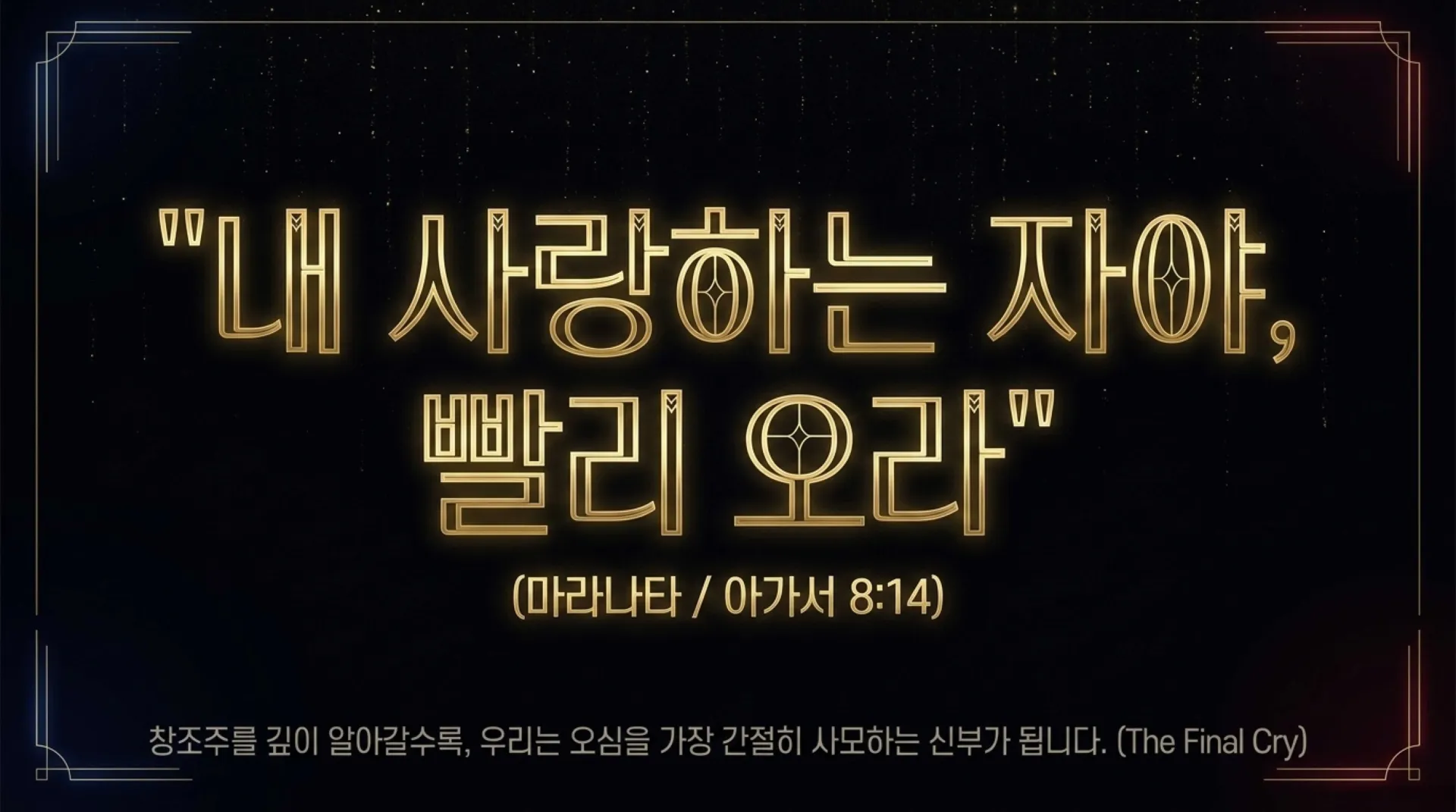 [기독론(129)] The_Sovereign_King_Creator.pdf_13_vora.jpg.webp