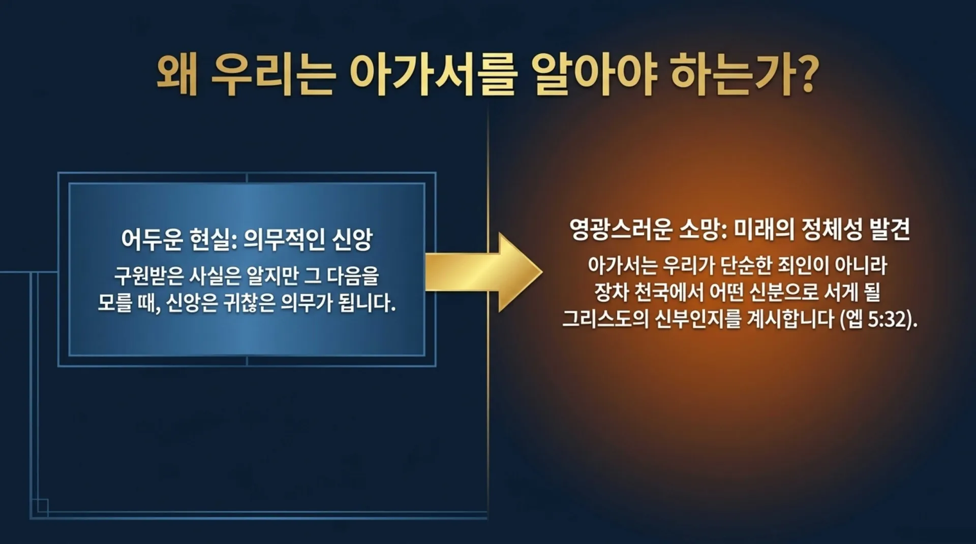 [기독론(129)] The_King_and_Creator_Revealed.pdf_3_vora.jpg.webp