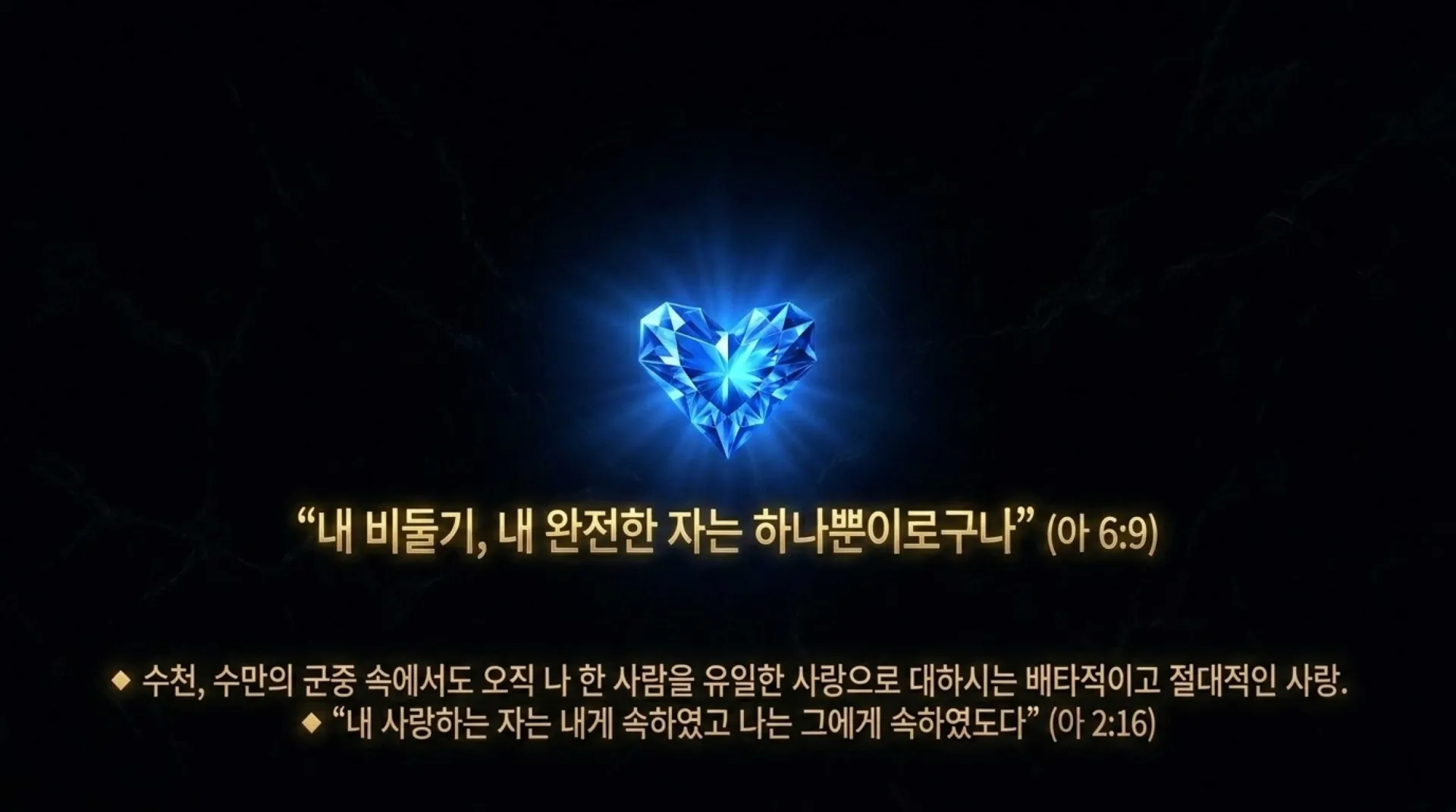 [기독론(129)] The_Sovereign_King_Creator.pdf_8_vora.jpg.webp