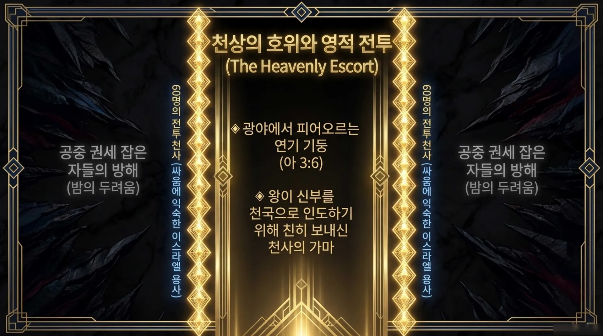 [기독론(129)] The_Sovereign_King_Creator.pdf_6_vora.jpg.webp
