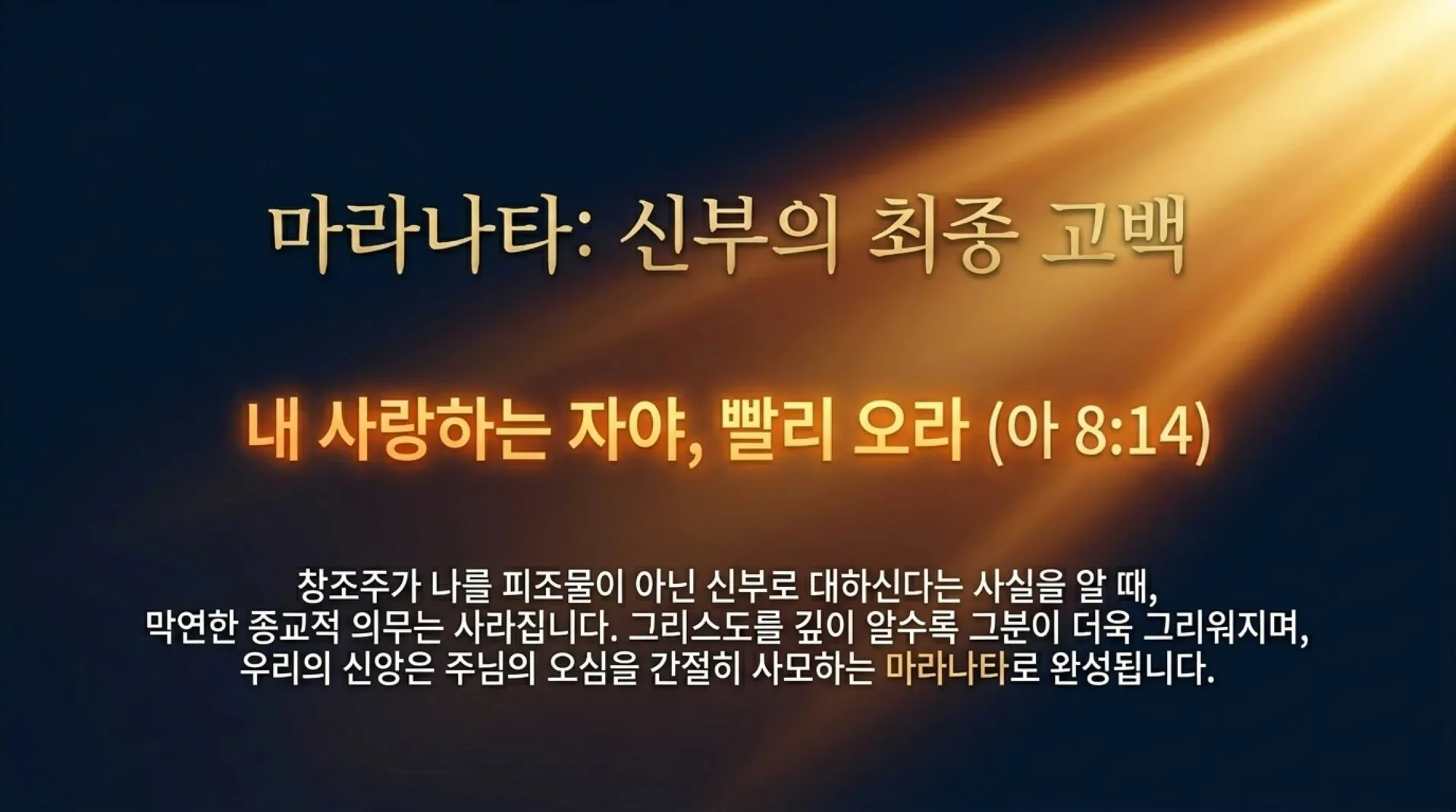 [기독론(129)] The_King_and_Creator_Revealed.pdf_15_vora.jpg.webp