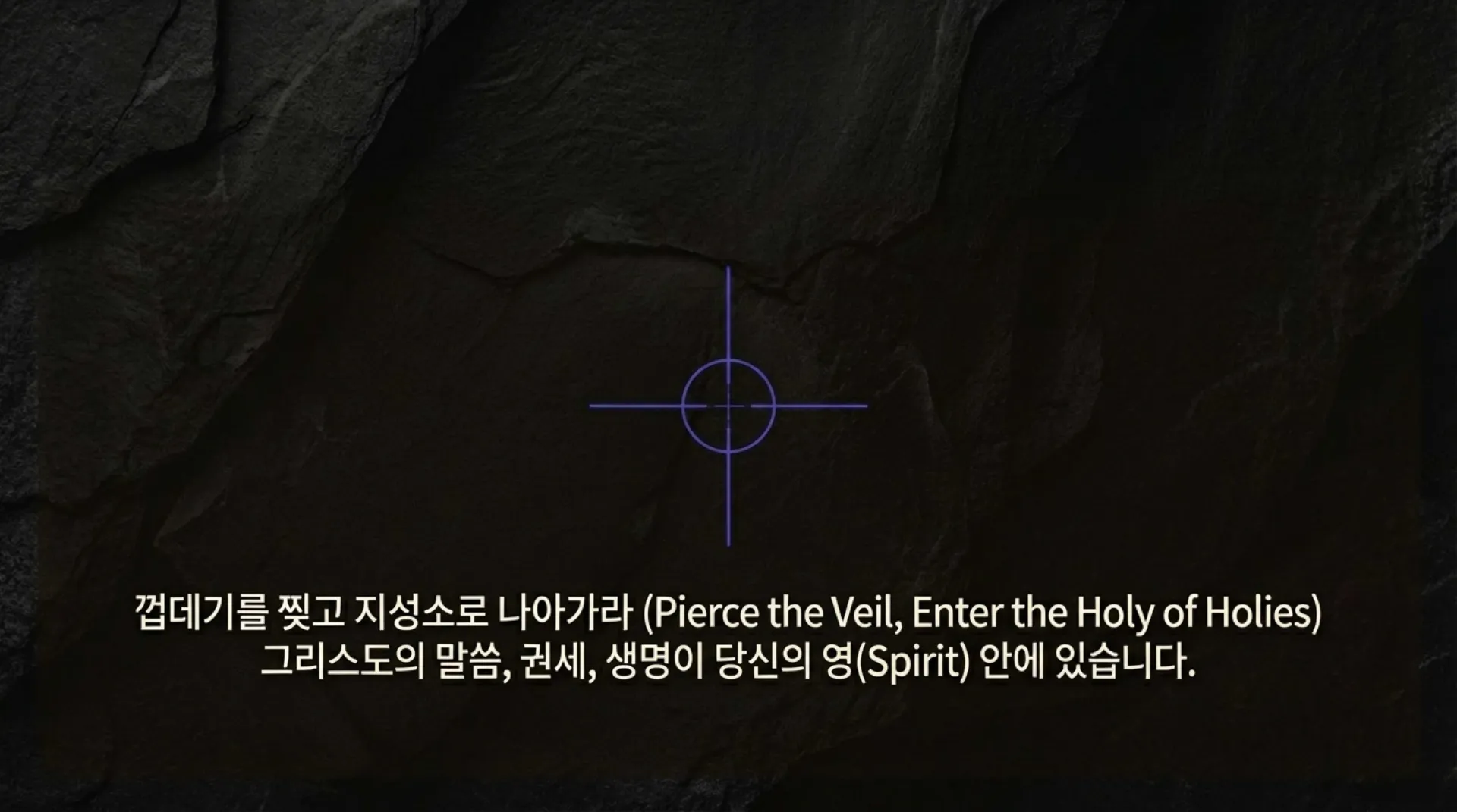 The_Spiritual_Tabernacle (1).pdf_13_vora.jpg.webp