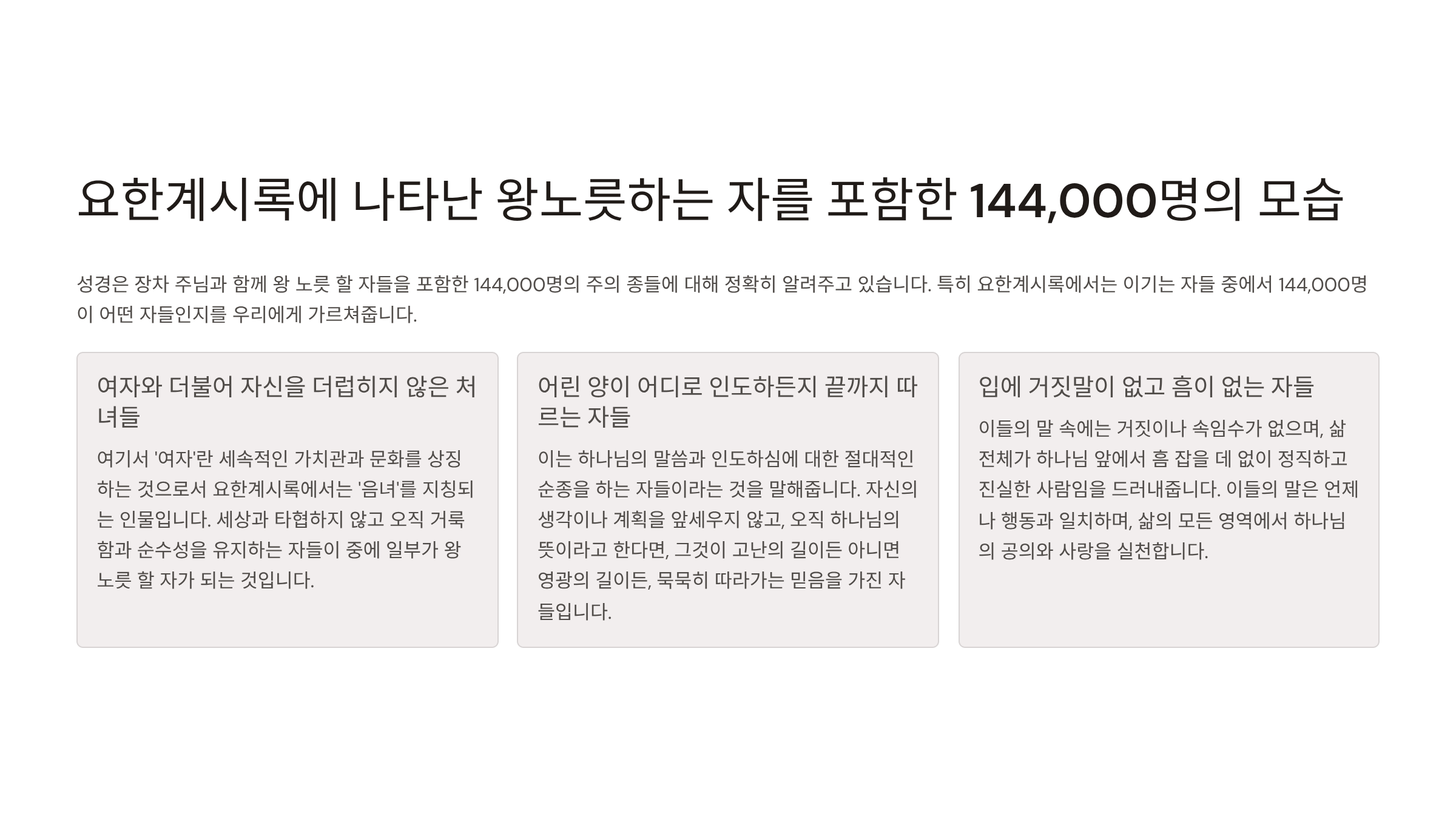 3_144000.png