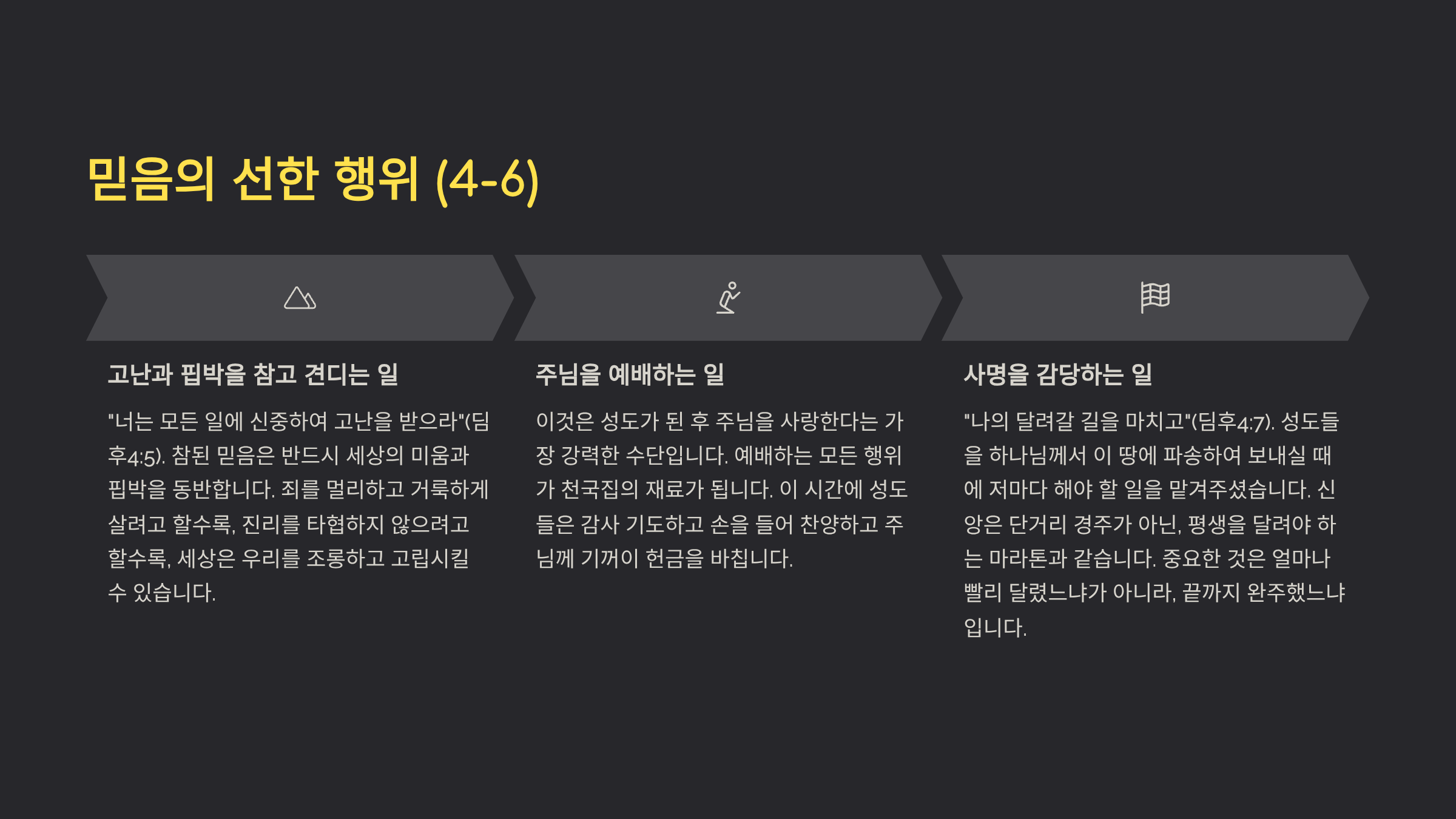 6_4-6.png