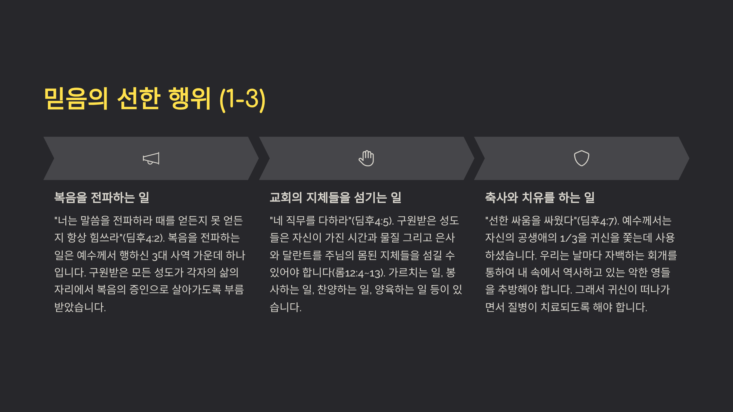 5_1-3.png