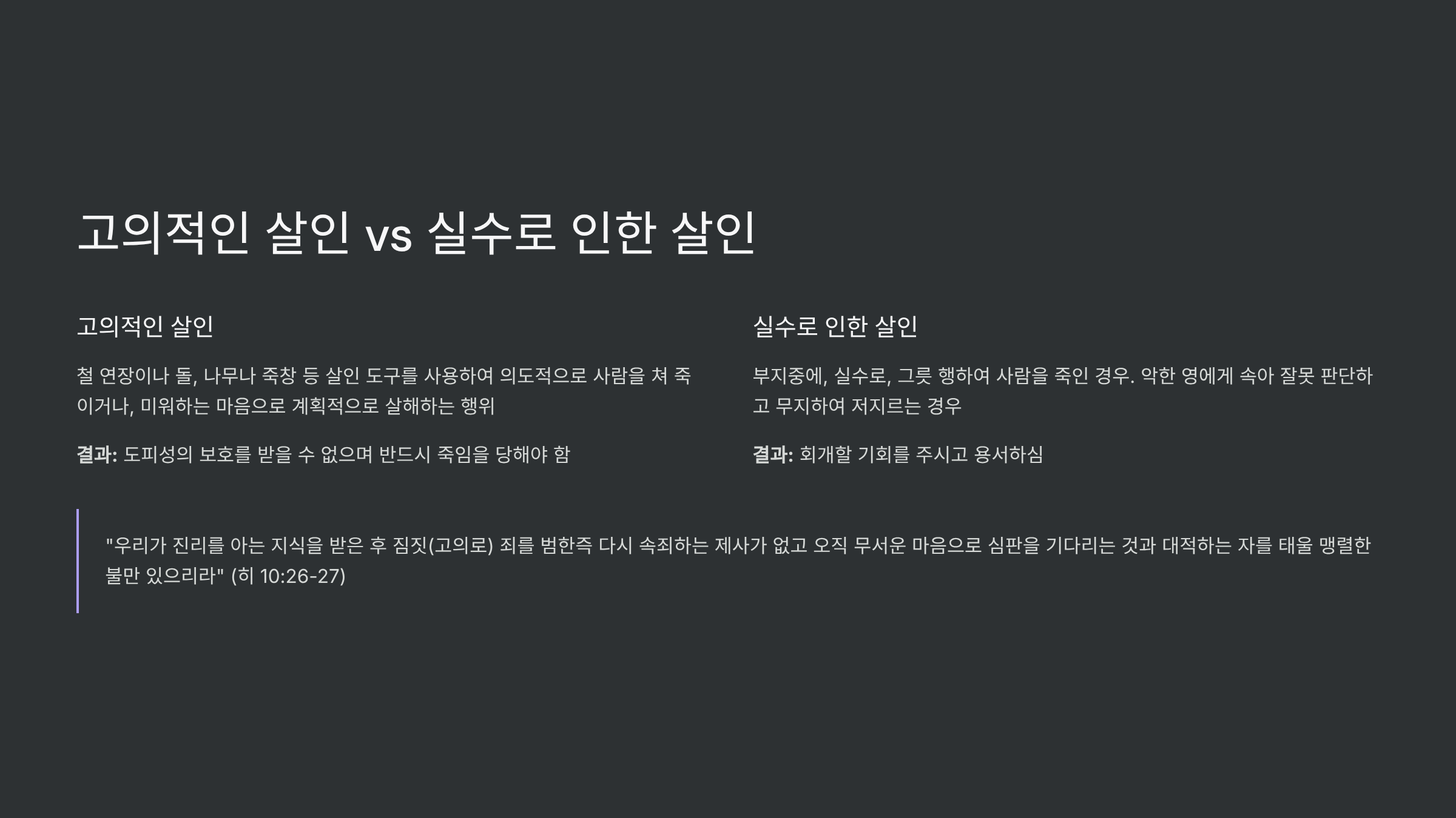 6_vs.png