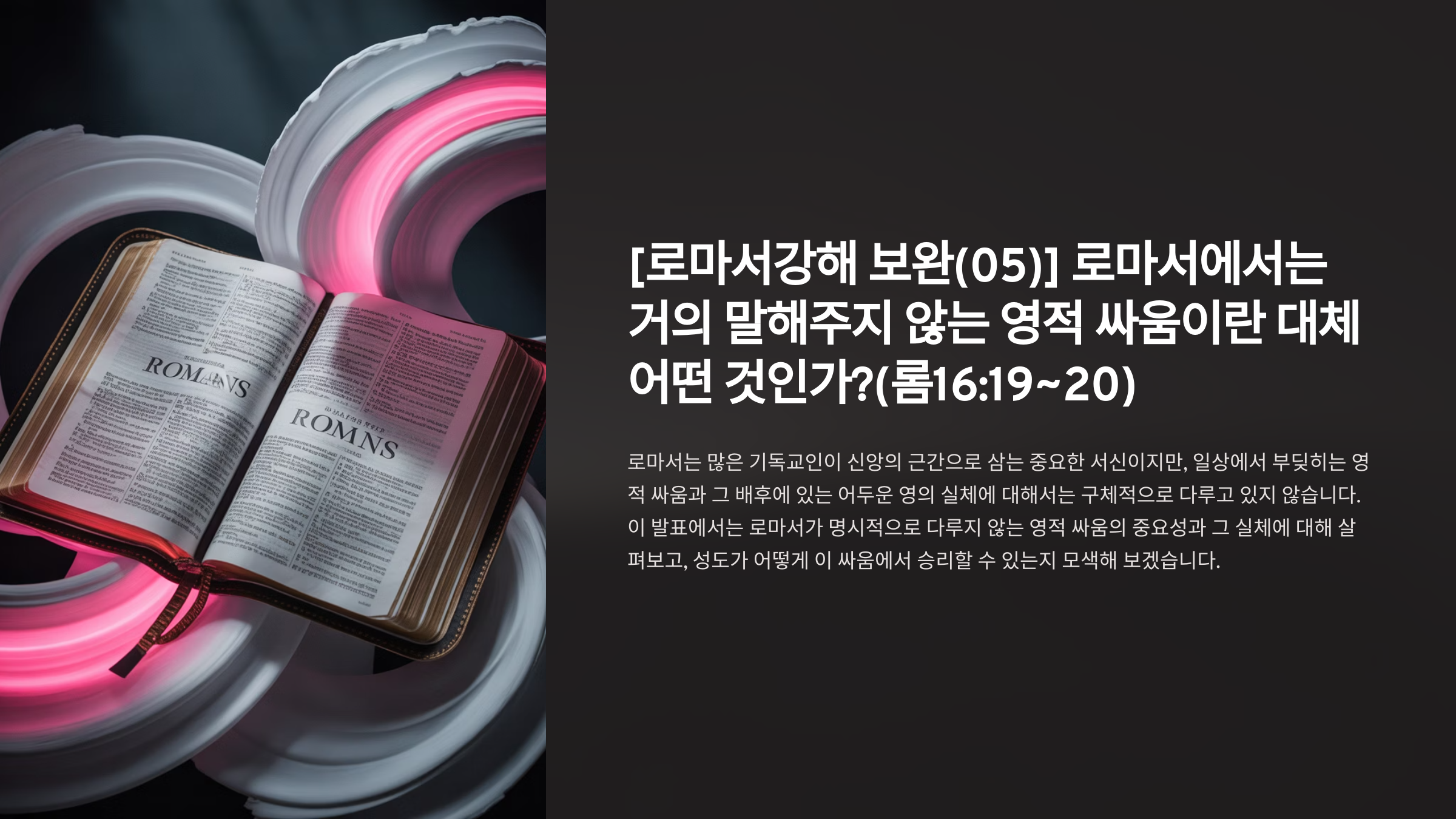 1_05-161920.png