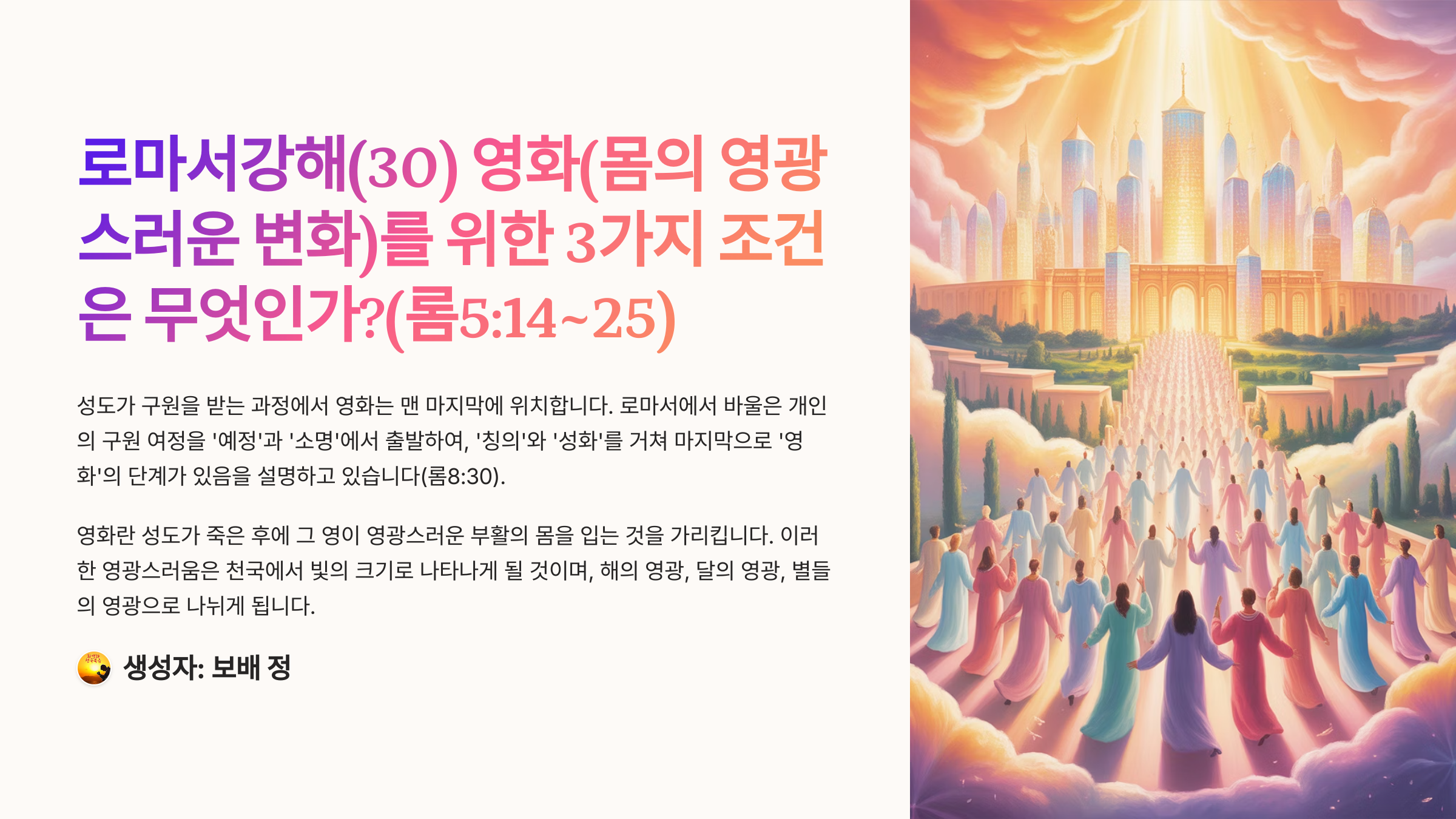 1_30-3-51425.png