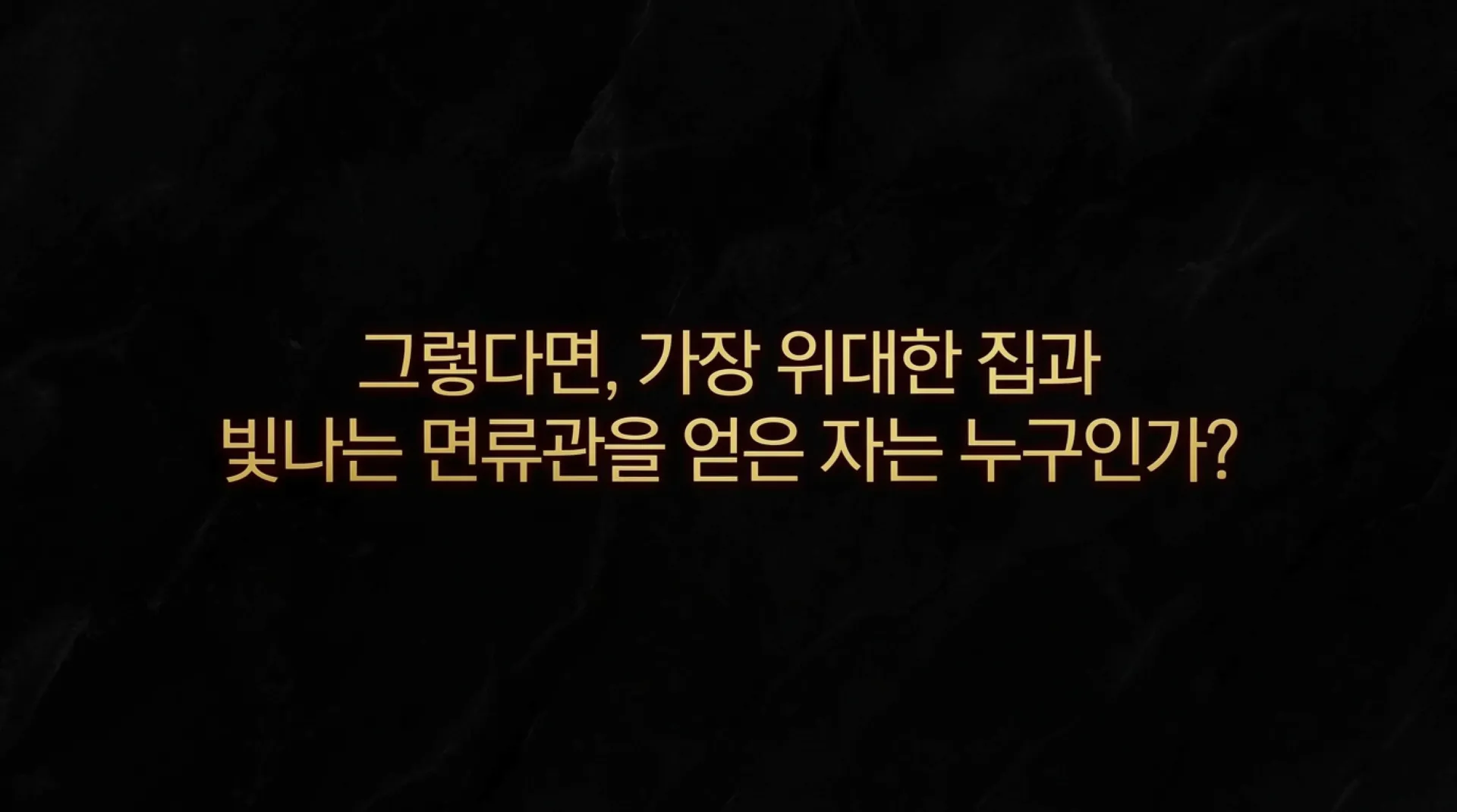 [사역자론(18)] 진정한 하나님의 사역자들이 천국에서 받을 5대 면류관은 무엇인가(02)(딤후4:7~8)_2026-09-24(목) – 이미지 25