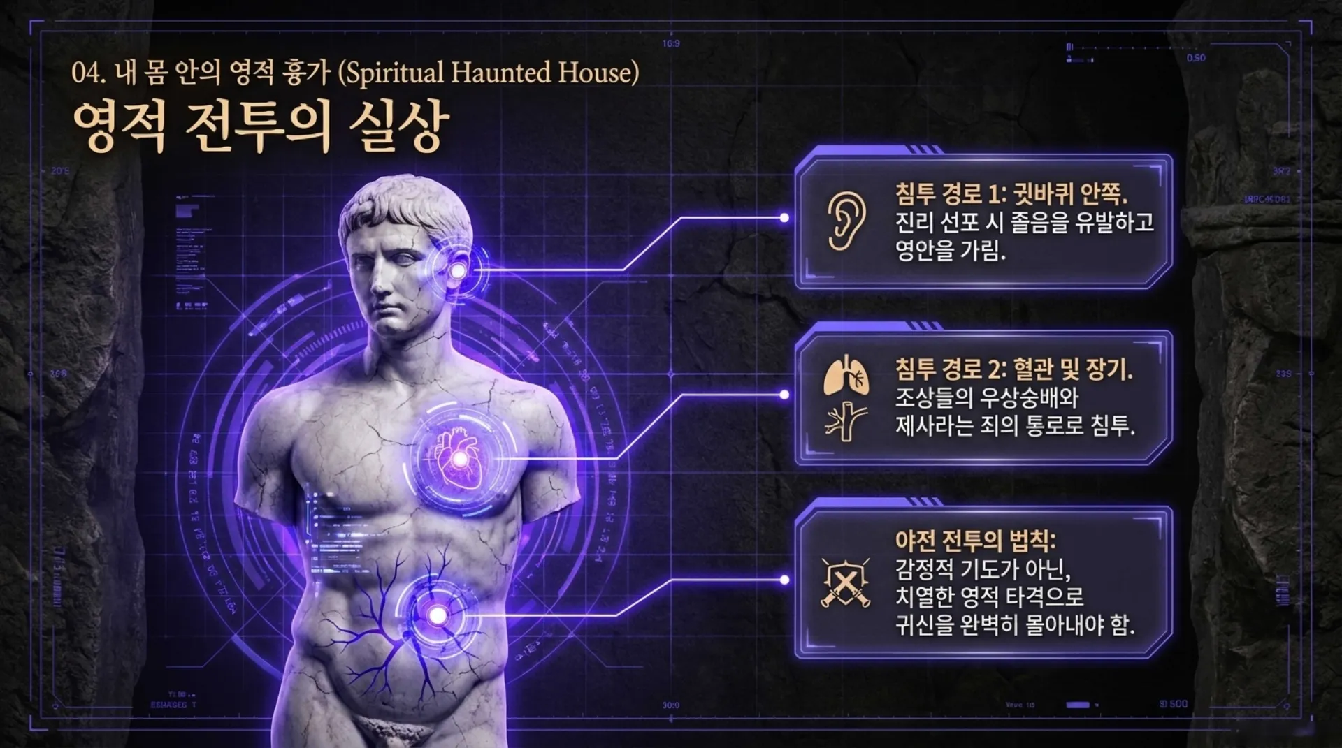 [기독론(86)]The_Overcomer.pdf_5_vora.jpg.webp