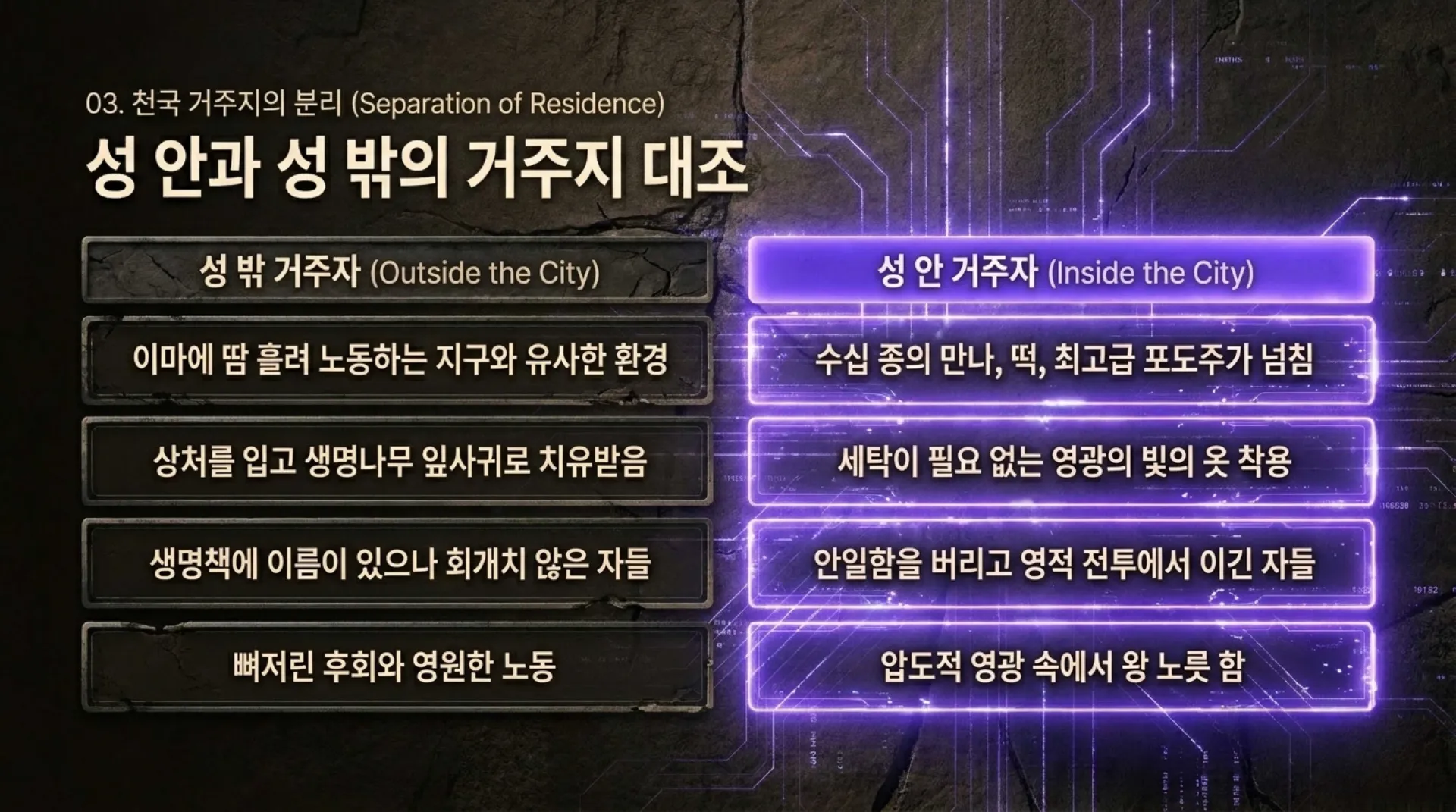 [기독론(86)]The_Overcomer.pdf_4_vora.jpg.webp