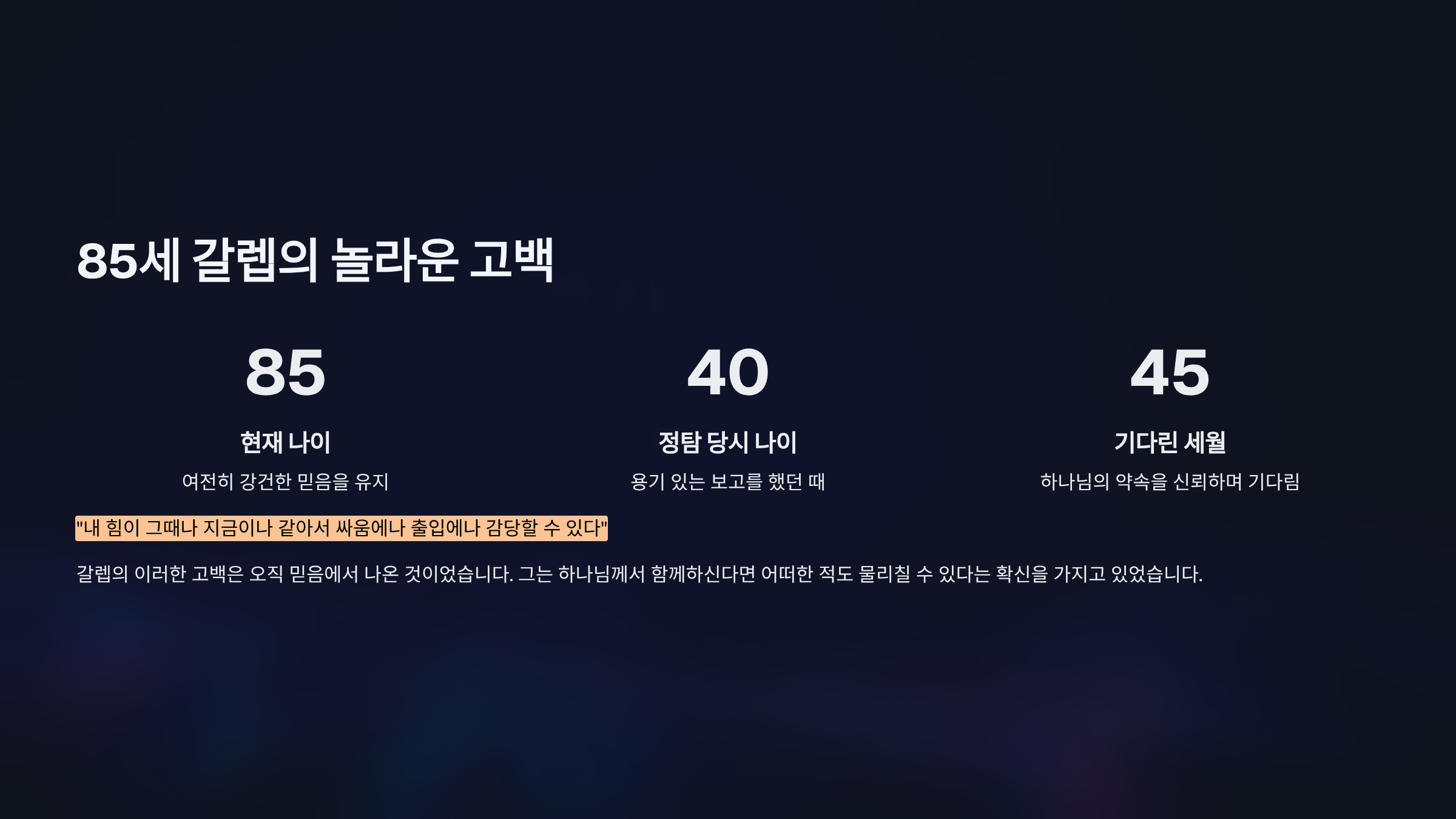 6_85.png