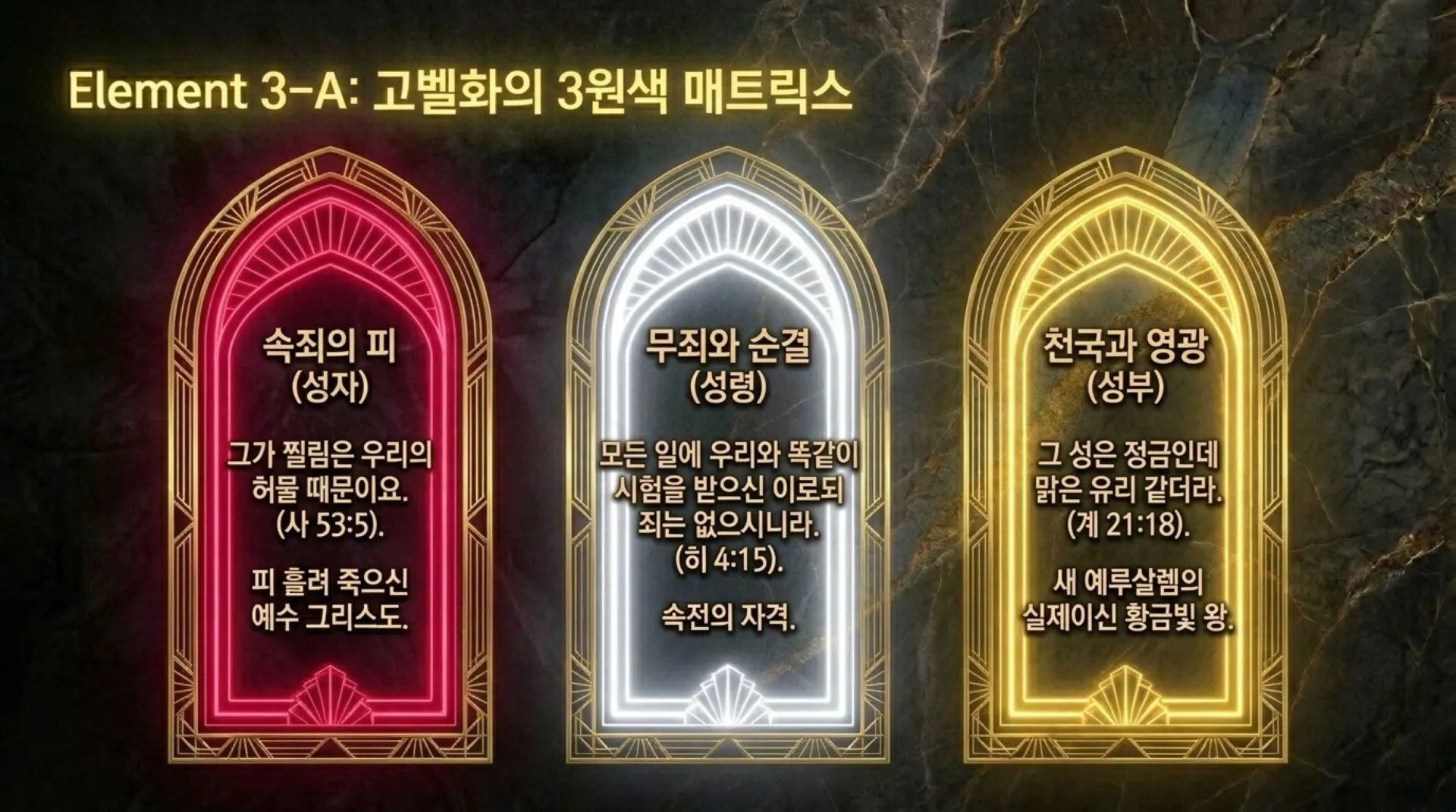 [기독론(131] The_Ransom_Decoded.pdf_8_vora.jpg.webp