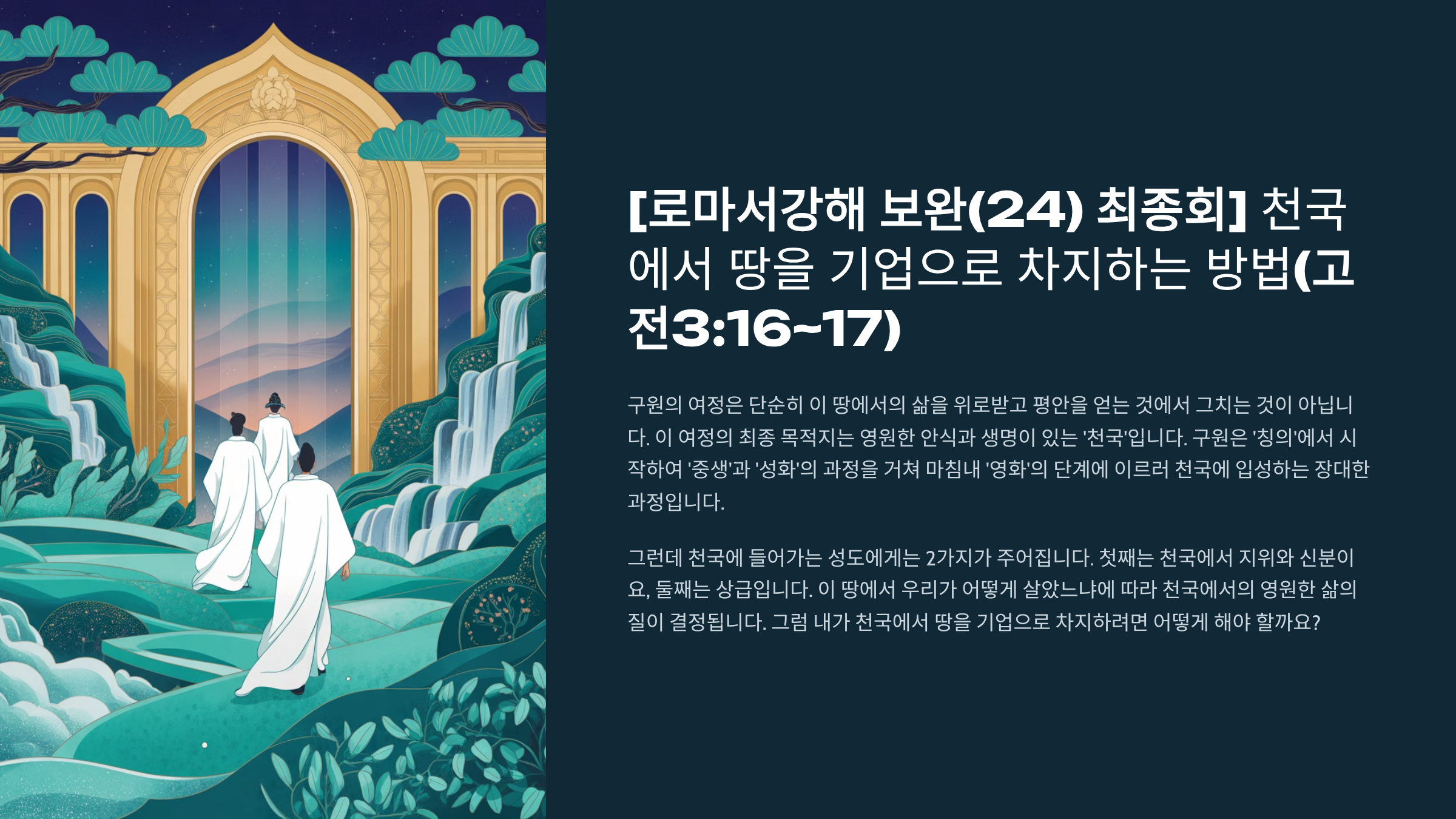 1_24-31617.png