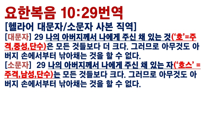 [크기변환]슬라이드12.JPG