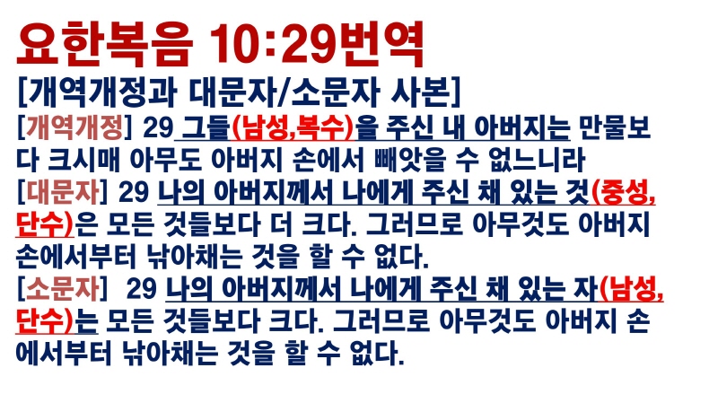[크기변환]슬라이드13.JPG