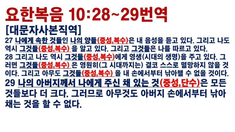 [크기변환]슬라이드10.JPG