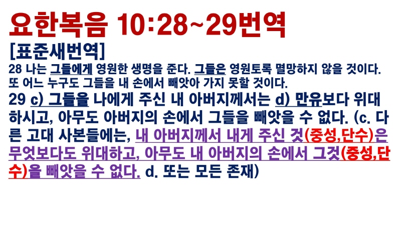 [크기변환]슬라이드9.JPG
