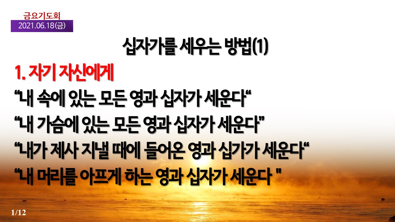 슬라이드1.JPG