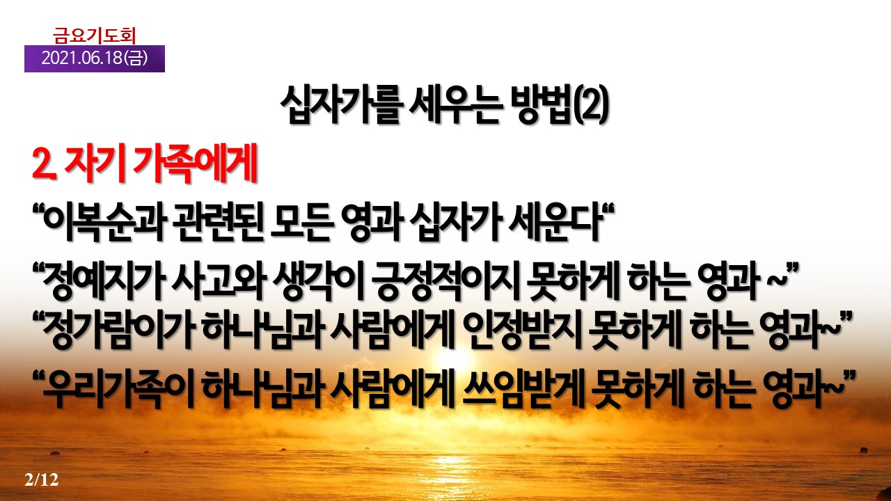 슬라이드2.JPG