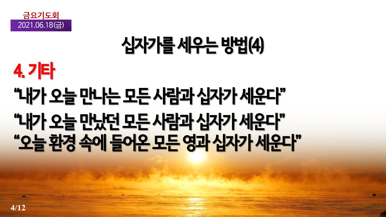 슬라이드4.JPG