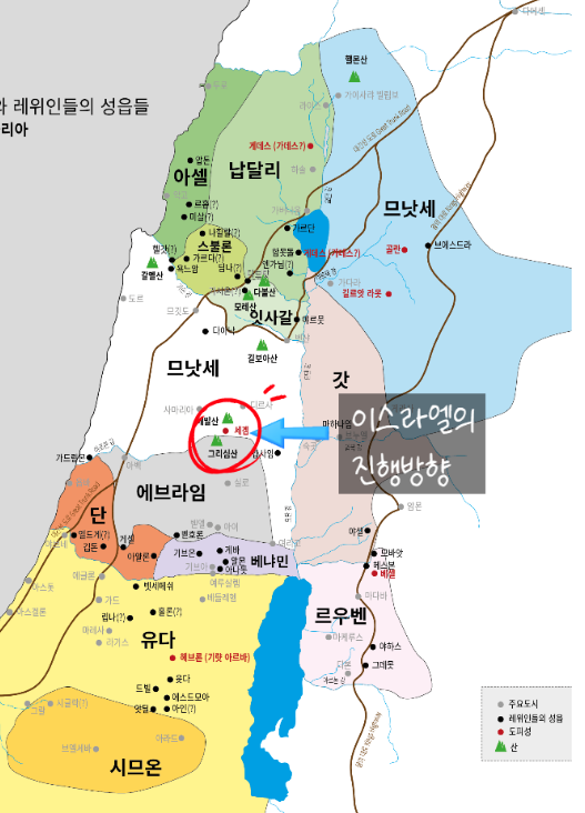 그리심에발산.png