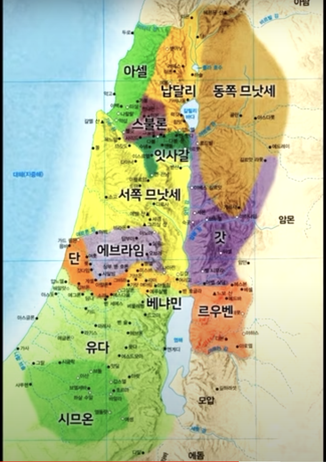 다운로드 (2).png