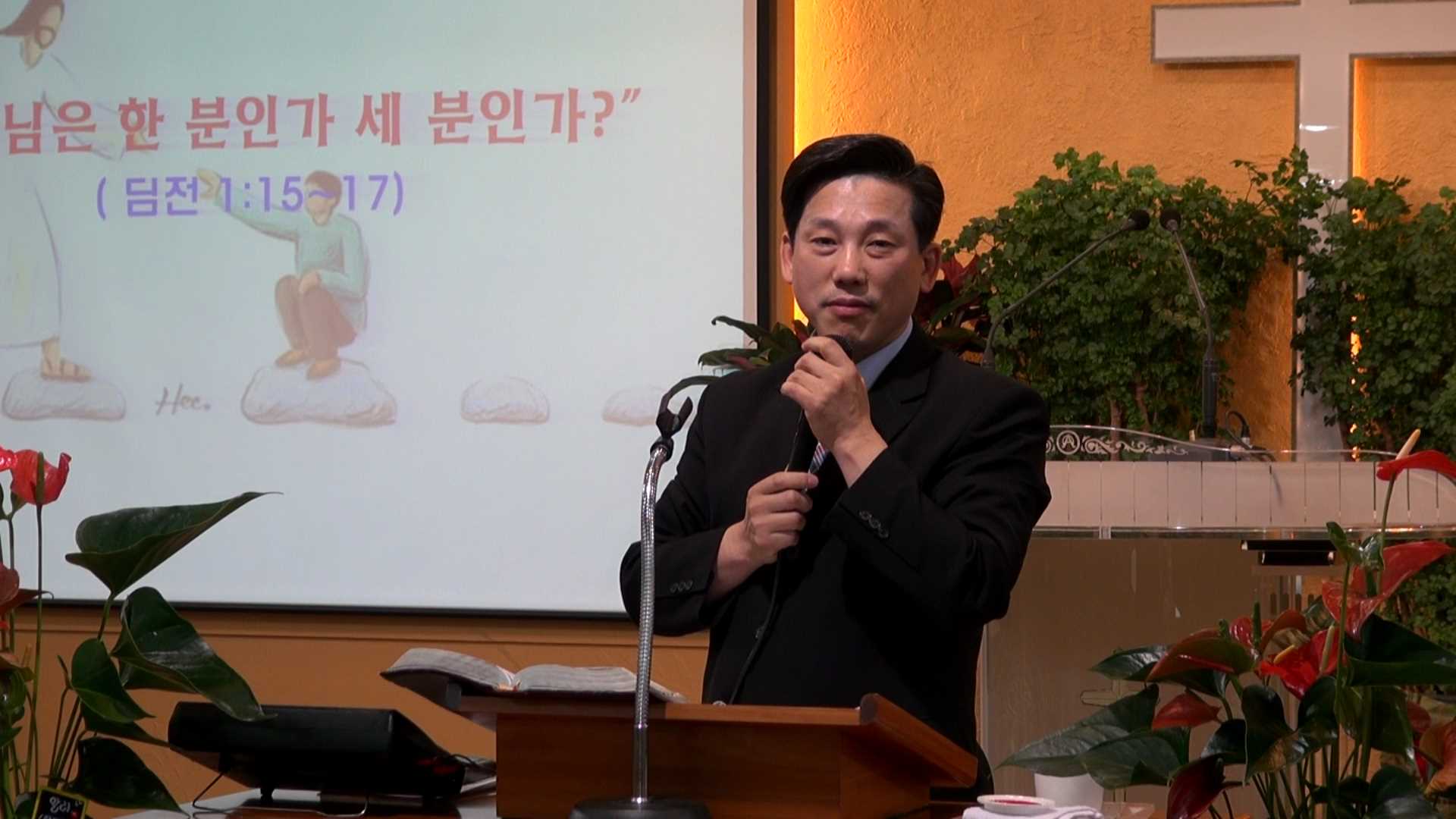 2015-05-24 하나님은 한 분인가 세 분인가(딤전1;15-17).ts_000341091.jpg