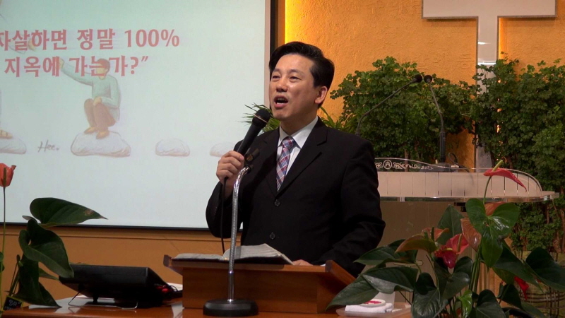 800_2015-07-12 자살하면 정말 100% 지옥에 가는가(마27;3~10).ts_000050250.jpg