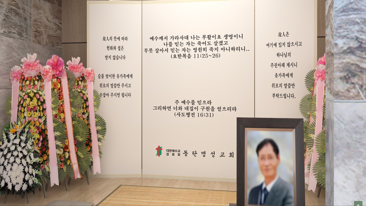 장례예배 대안(01).jpg