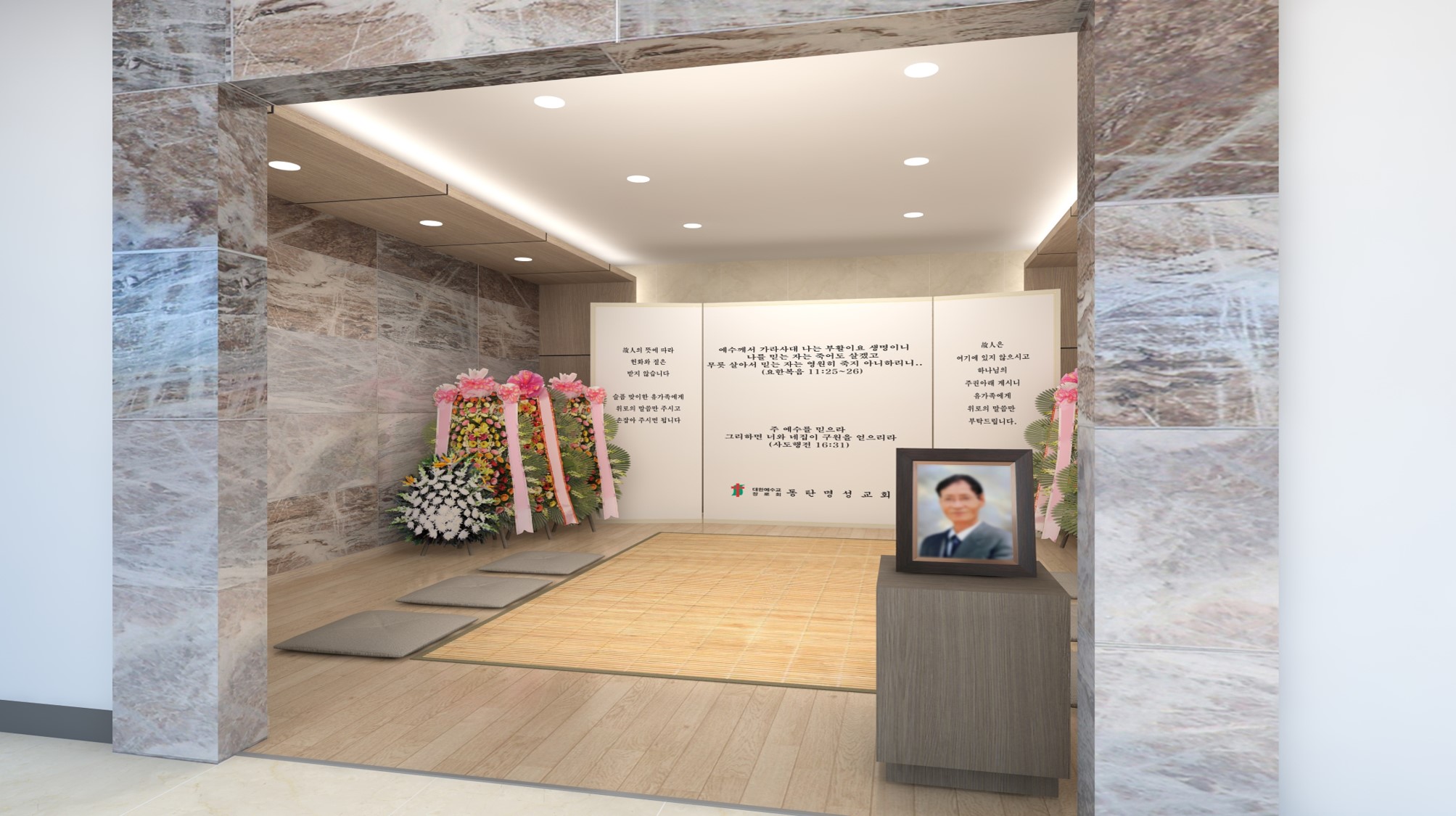 장례예배 대안(02).jpg