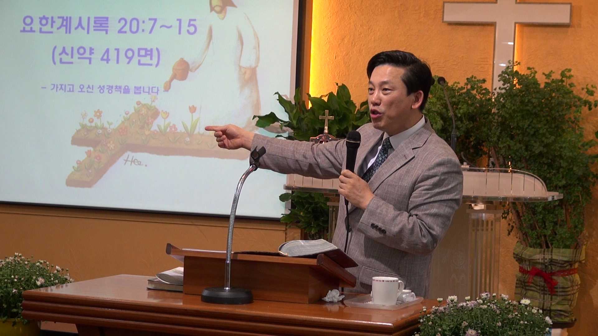 2015-09-13 사망과 음부는 언제 없어지는가(계20;7~15).ts_000333449.jpg