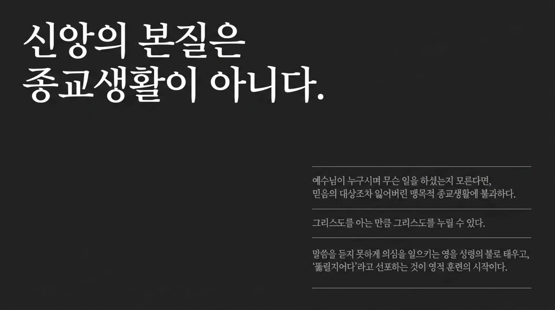 [기독론157)] The_Promised_Messiah.pdf_2_vora.jpg.webp