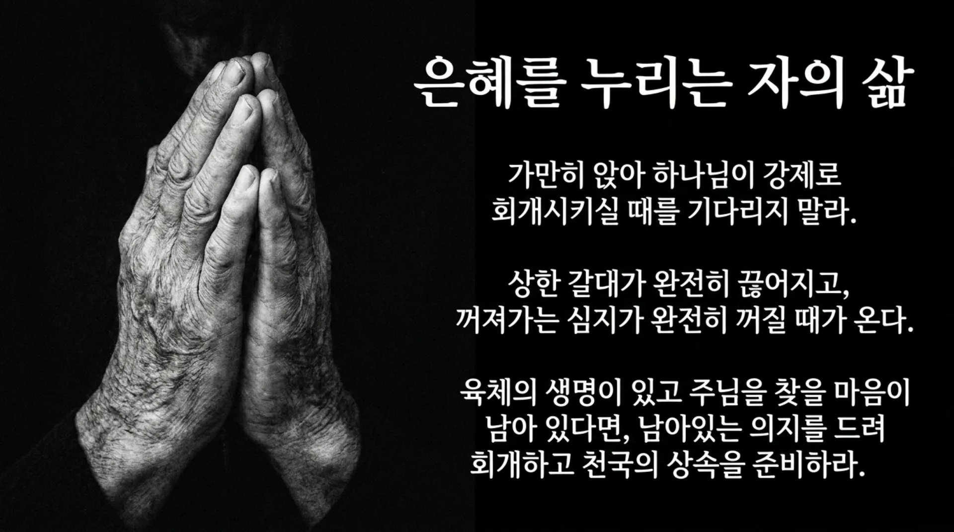 [기독론157)] The_Promised_Messiah.pdf_14_vora.jpg.webp