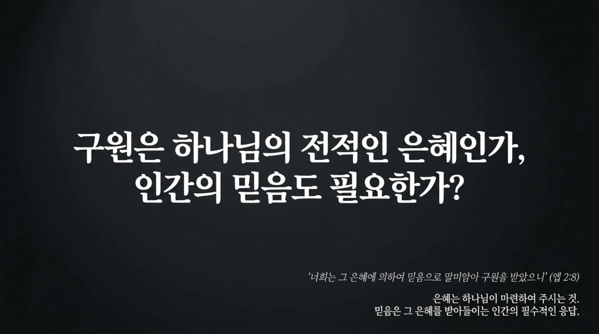 [기독론157)] The_Promised_Messiah.pdf_10_vora.jpg.webp