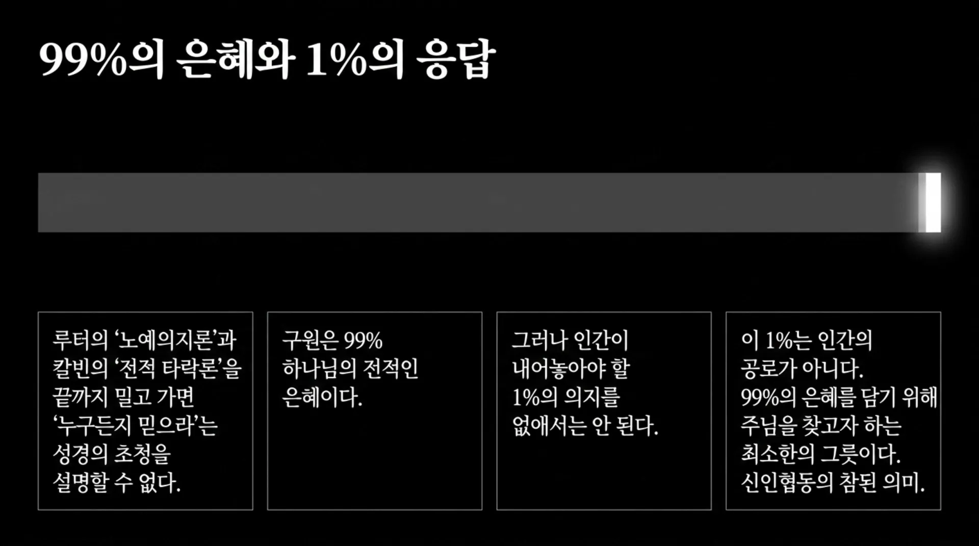 [기독론157)] The_Promised_Messiah.pdf_11_vora.jpg.webp