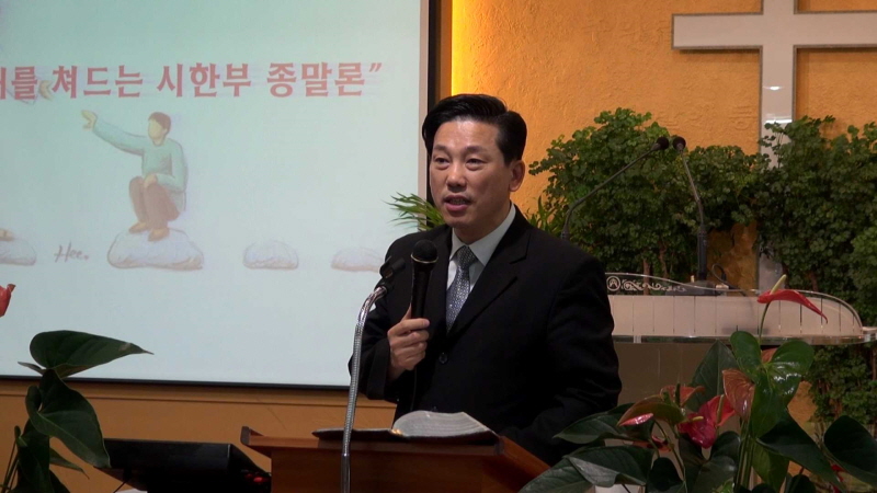 800_2015-6-28 다시 고개를 쳐드는 시한부 종말론(살전5;13-18).ts_000352205.jpg