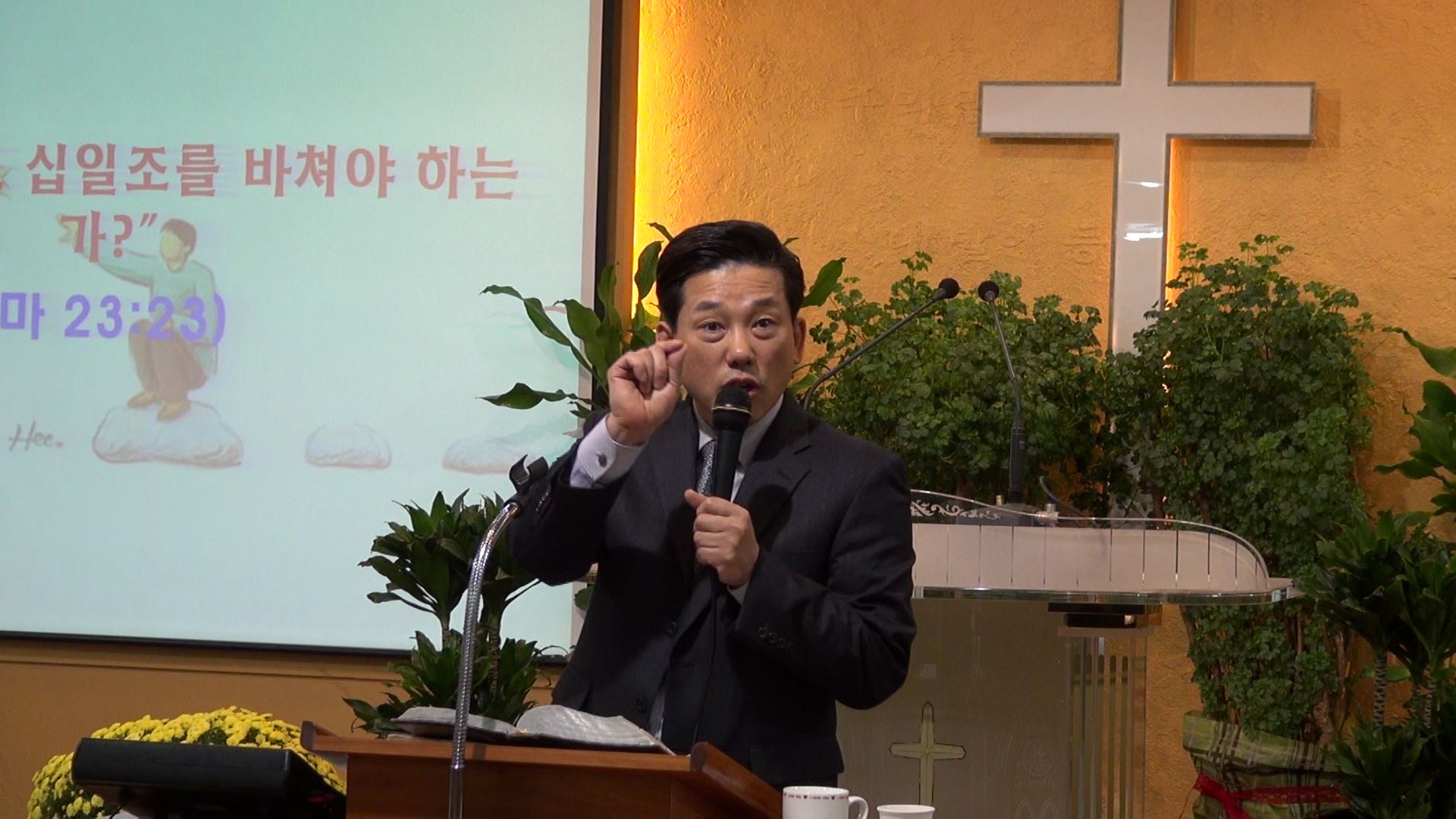 2015-11-08 오늘날에도 십일조를 내야 하는가(마23;23).ts_000246984.jpg