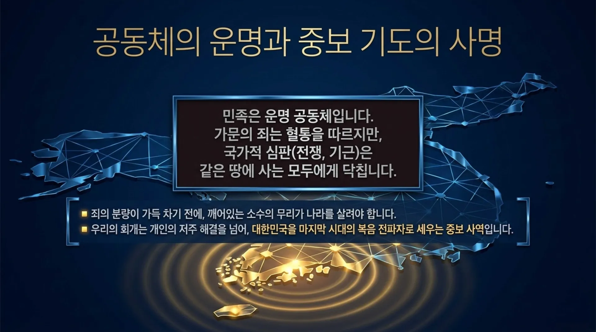 [기독론(172)] Jeremiah_Living_the_Cross.pdf_8_vora.jpg.webp