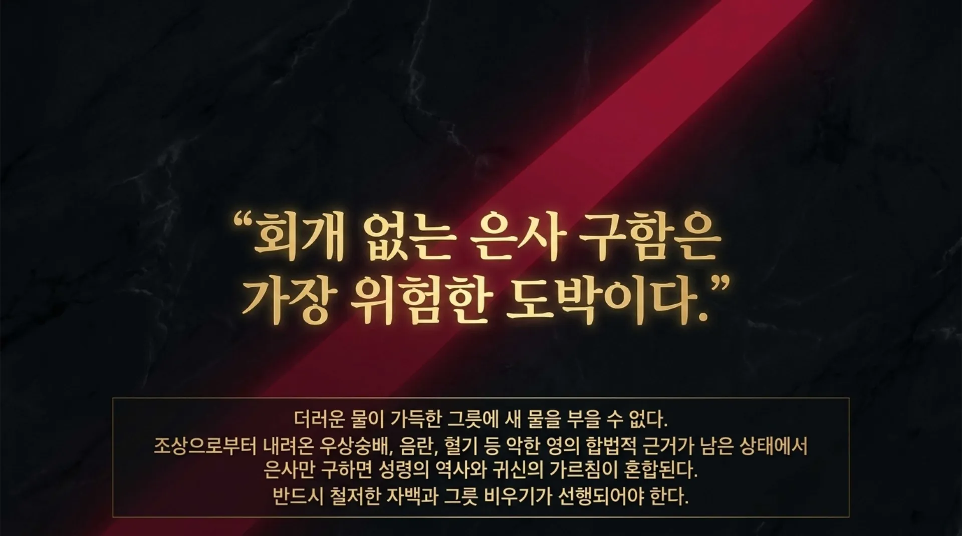 [사명자론(04)] Spiritual_Gifts_and_Divine_Order.pdf_6_vora.jpg.webp