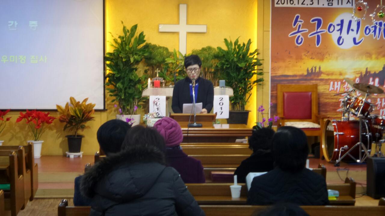 우미정집사간증.jpg