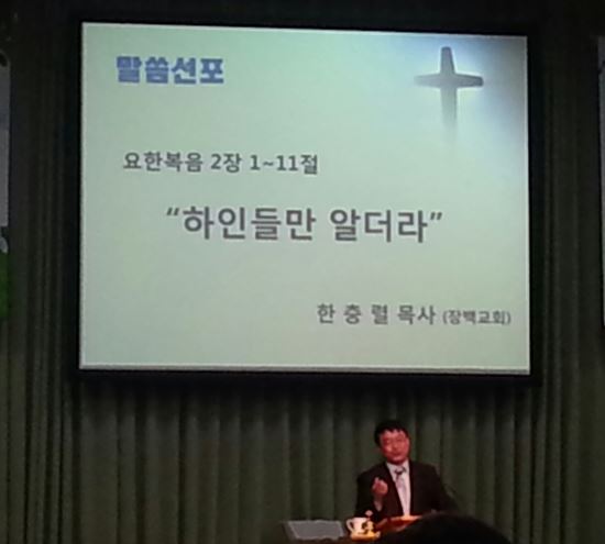 탈북민 도와 온 중국 장백교회 한충렬 목사 피살...북한 선교사들 